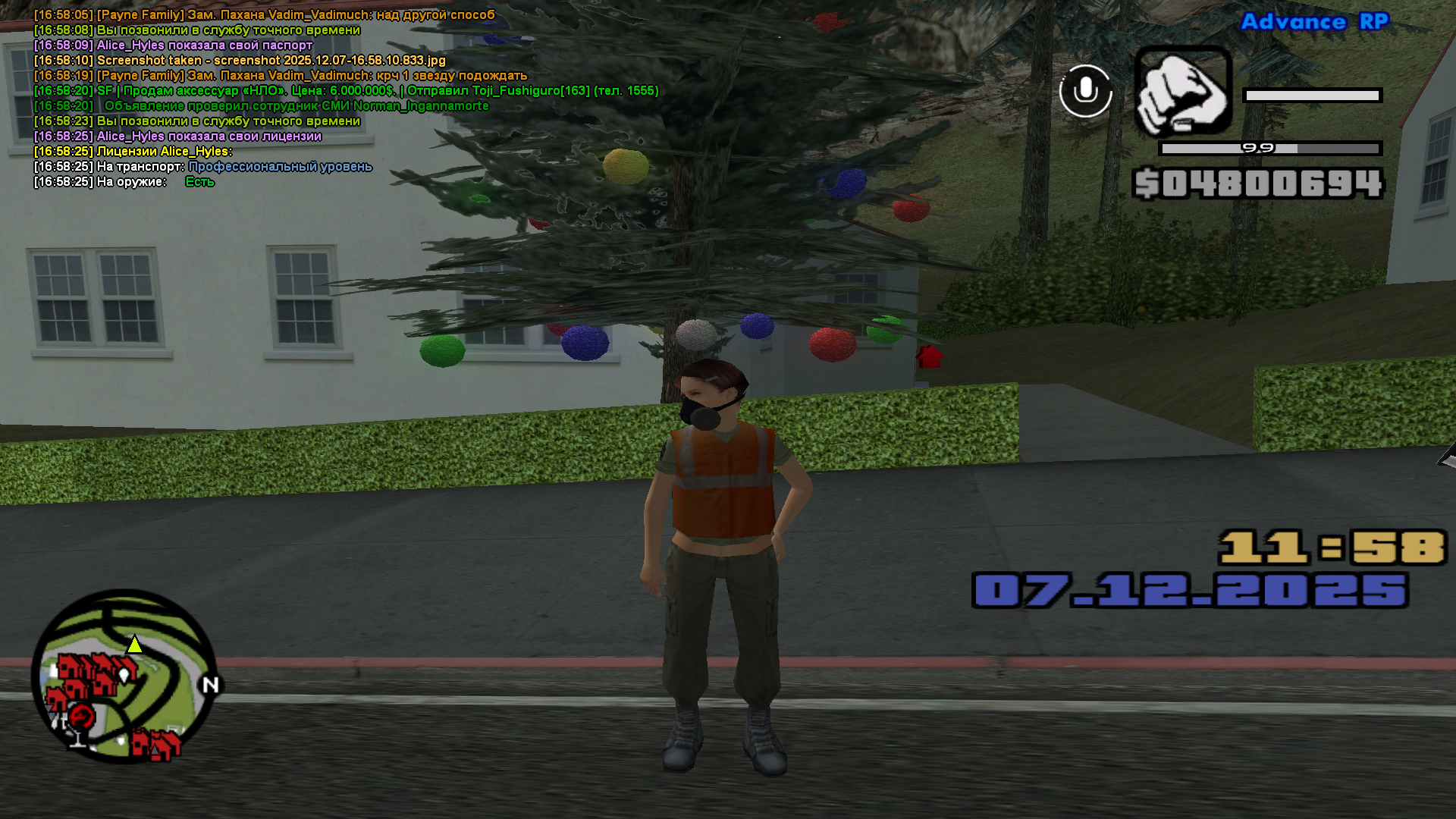 Файлы не были найдены на сервере. Альбом удален.