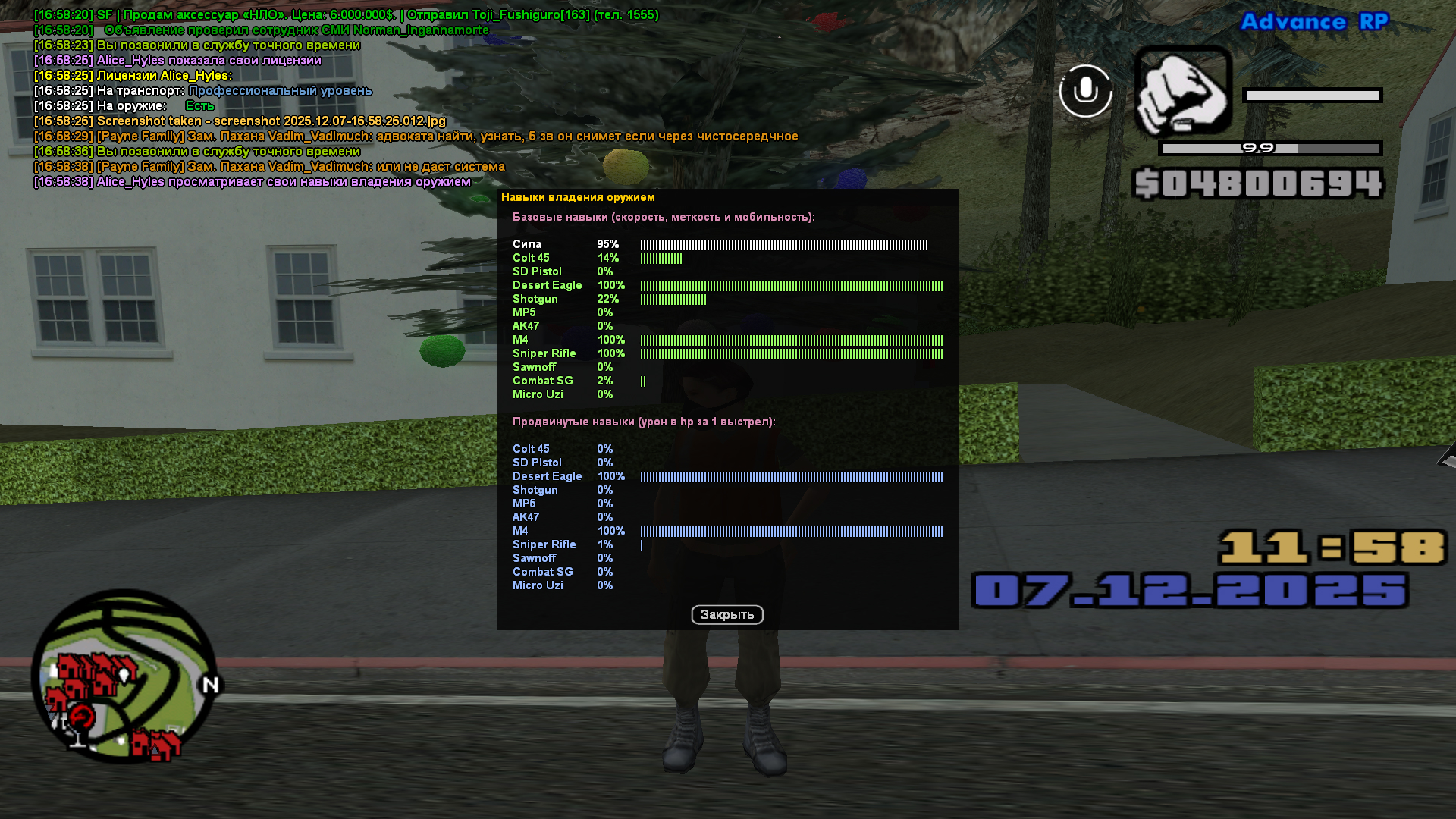 Файлы не были найдены на сервере. Альбом удален.