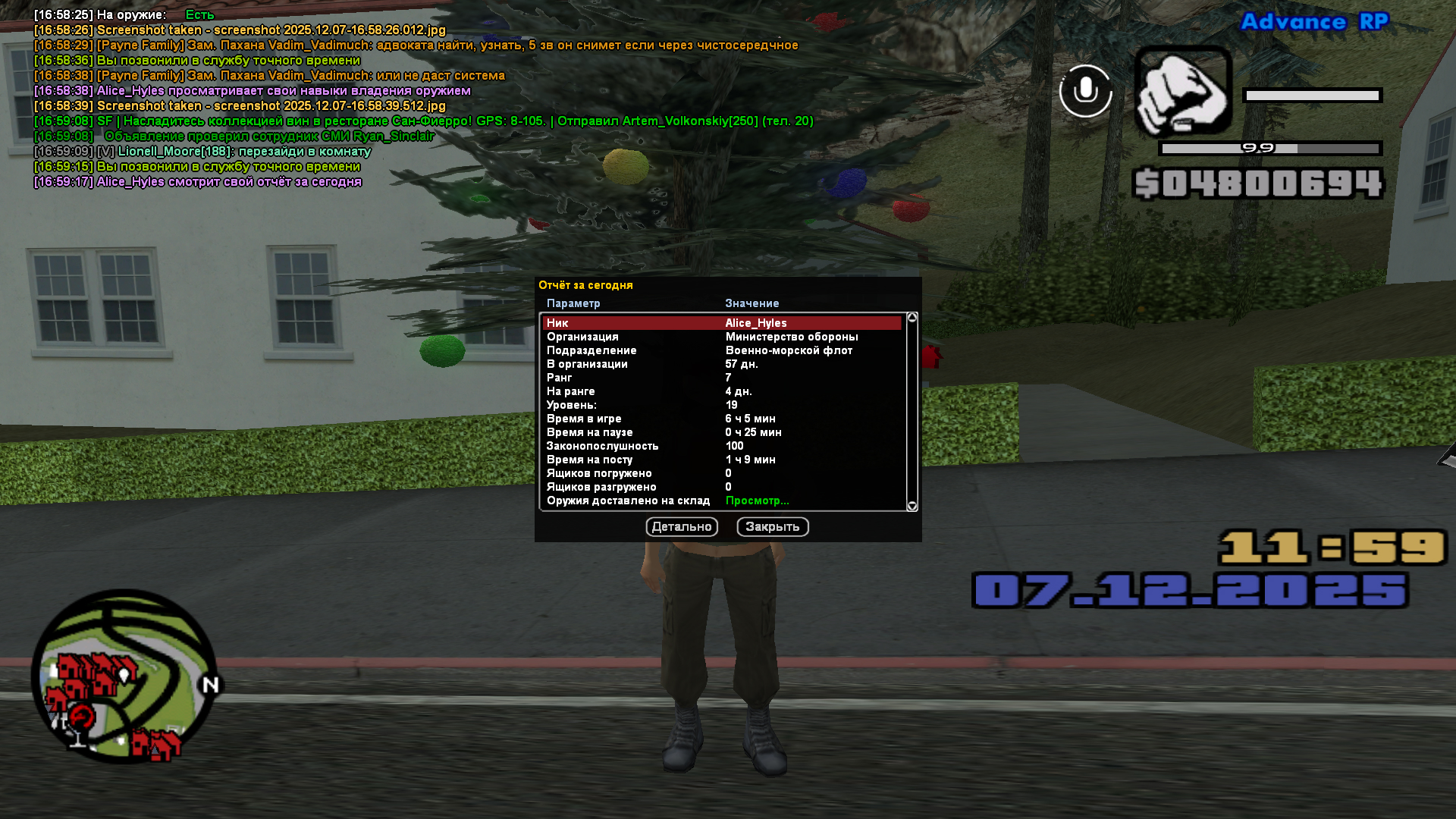 Файлы не были найдены на сервере. Альбом удален.
