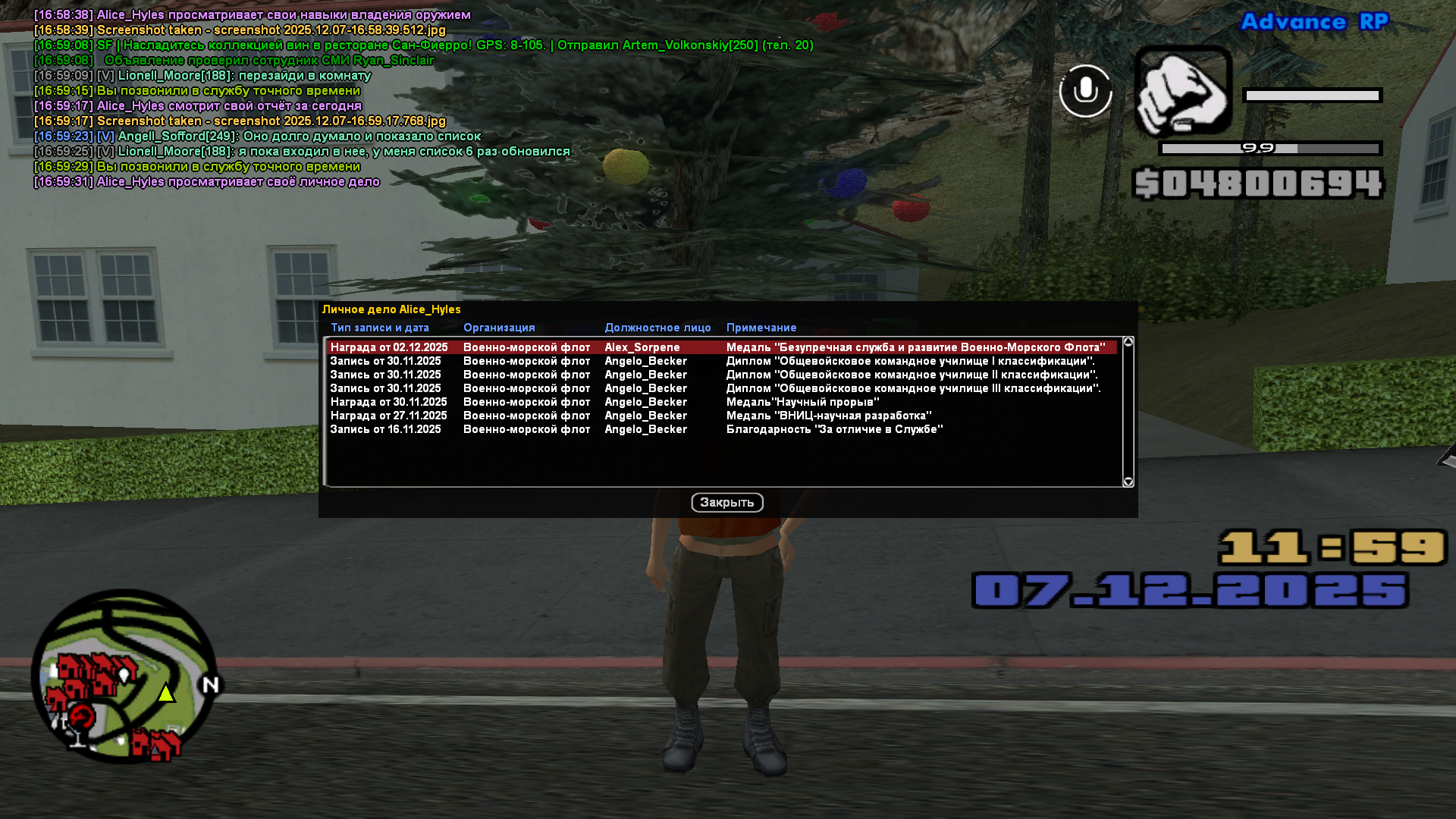 Файлы не были найдены на сервере. Альбом удален.