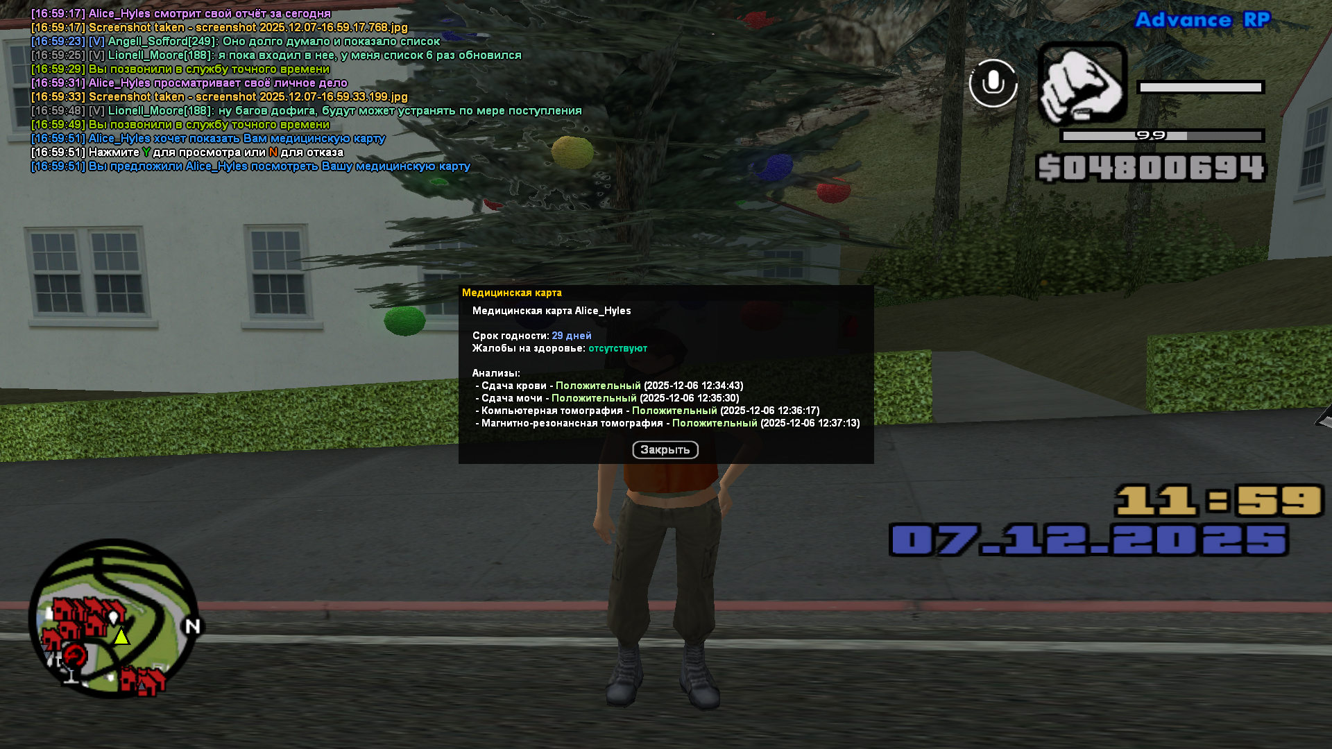 Файлы не были найдены на сервере. Альбом удален.