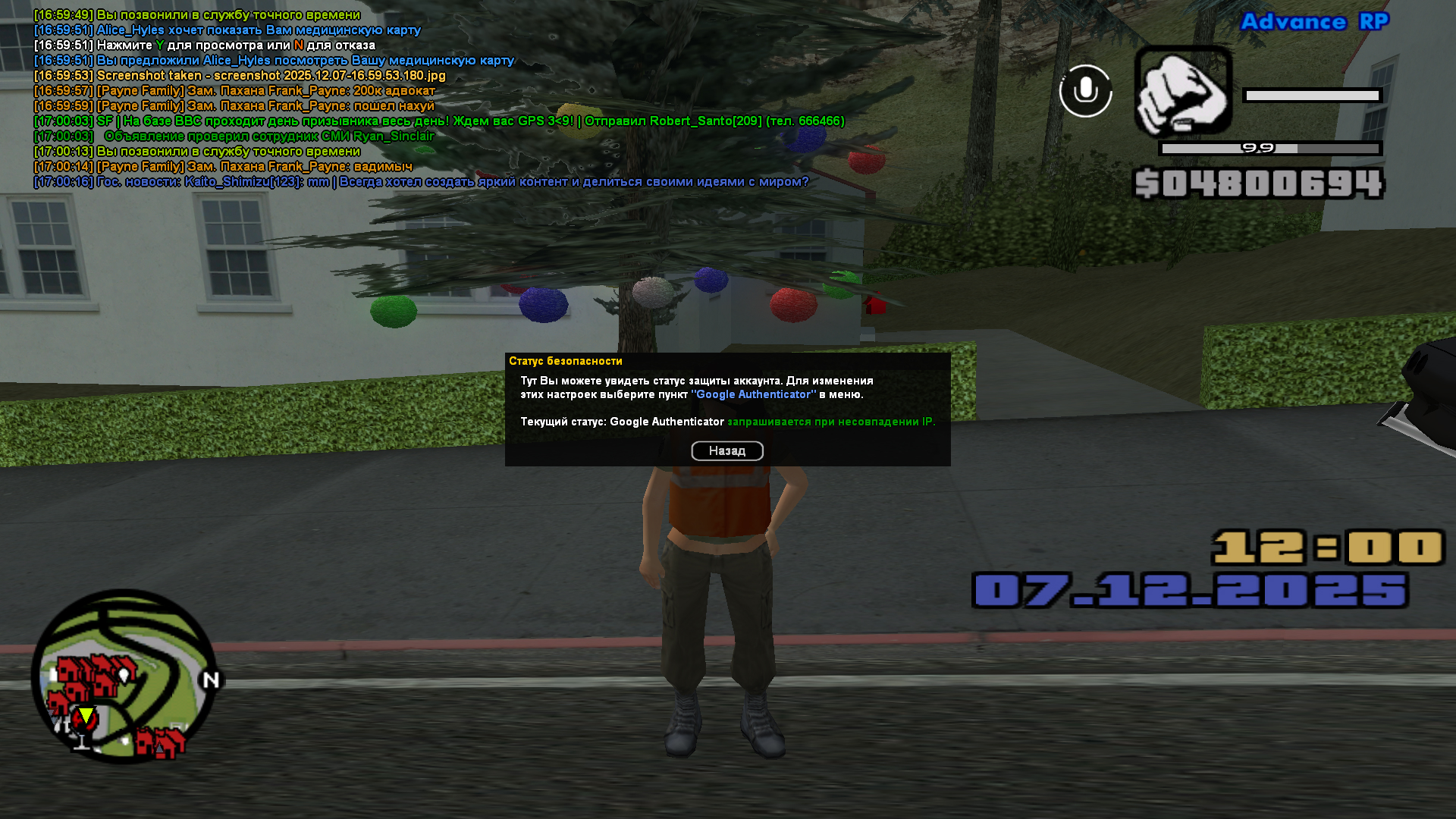 Файлы не были найдены на сервере. Альбом удален.