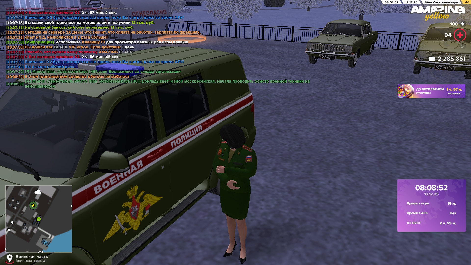 Обновите страницу