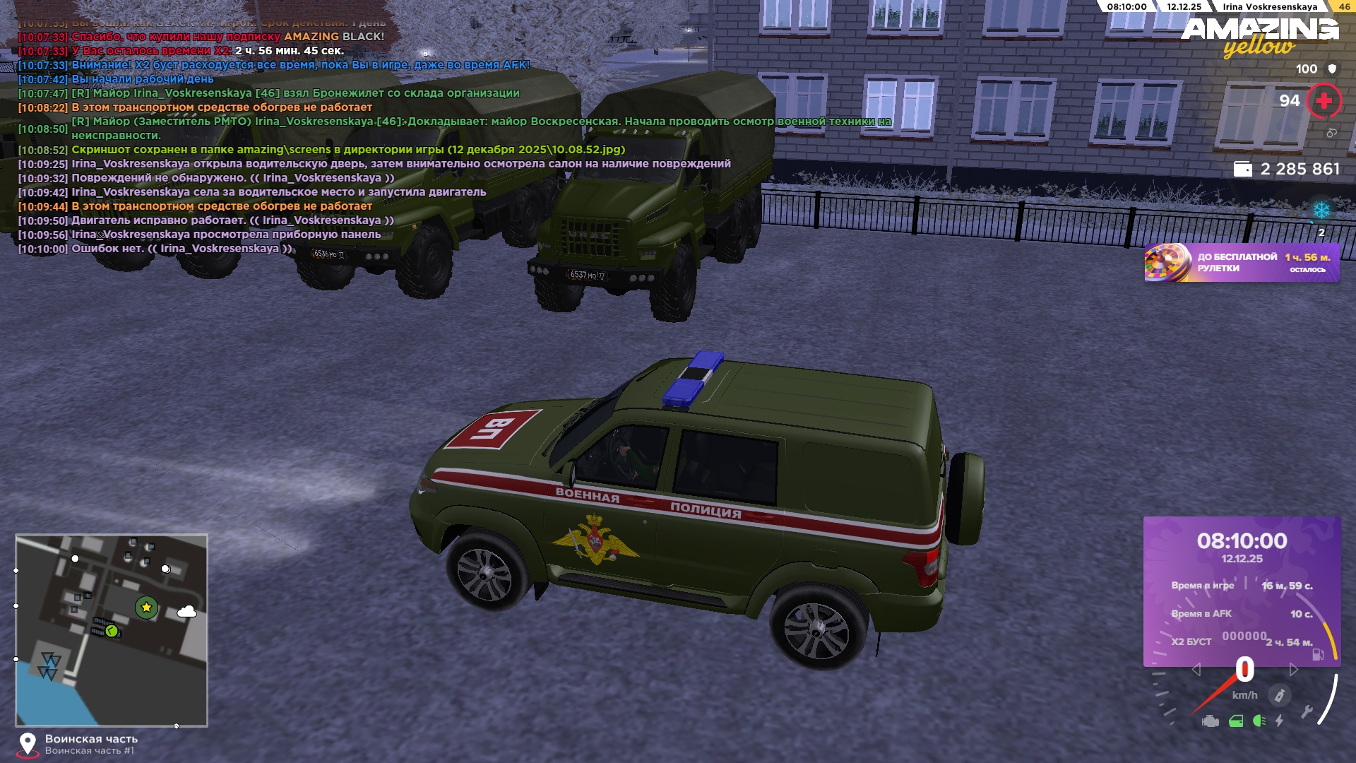 Обновите страницу