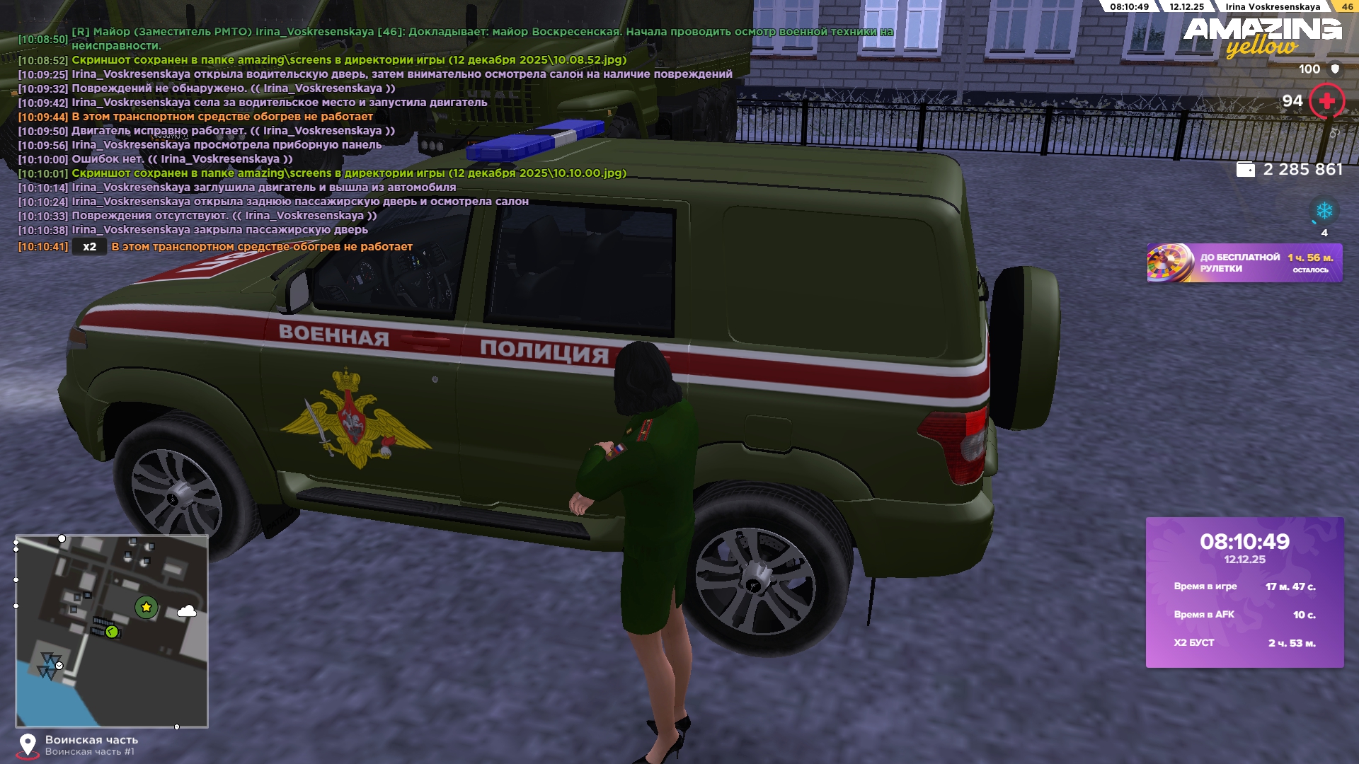 Обновите страницу