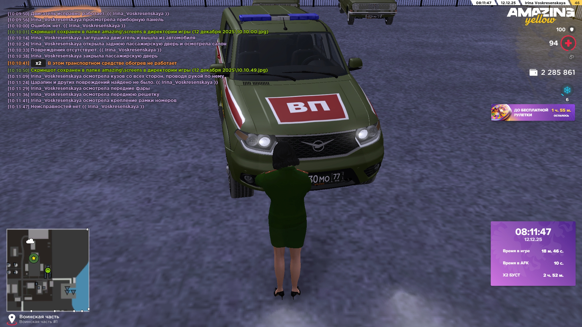 Обновите страницу