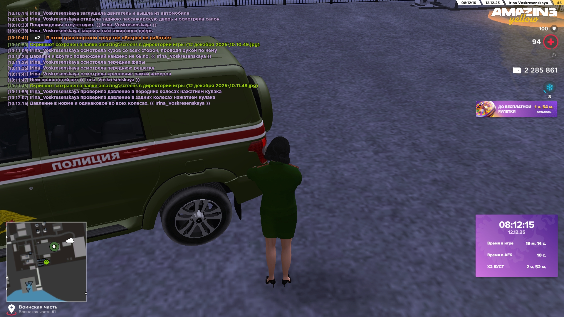 Обновите страницу