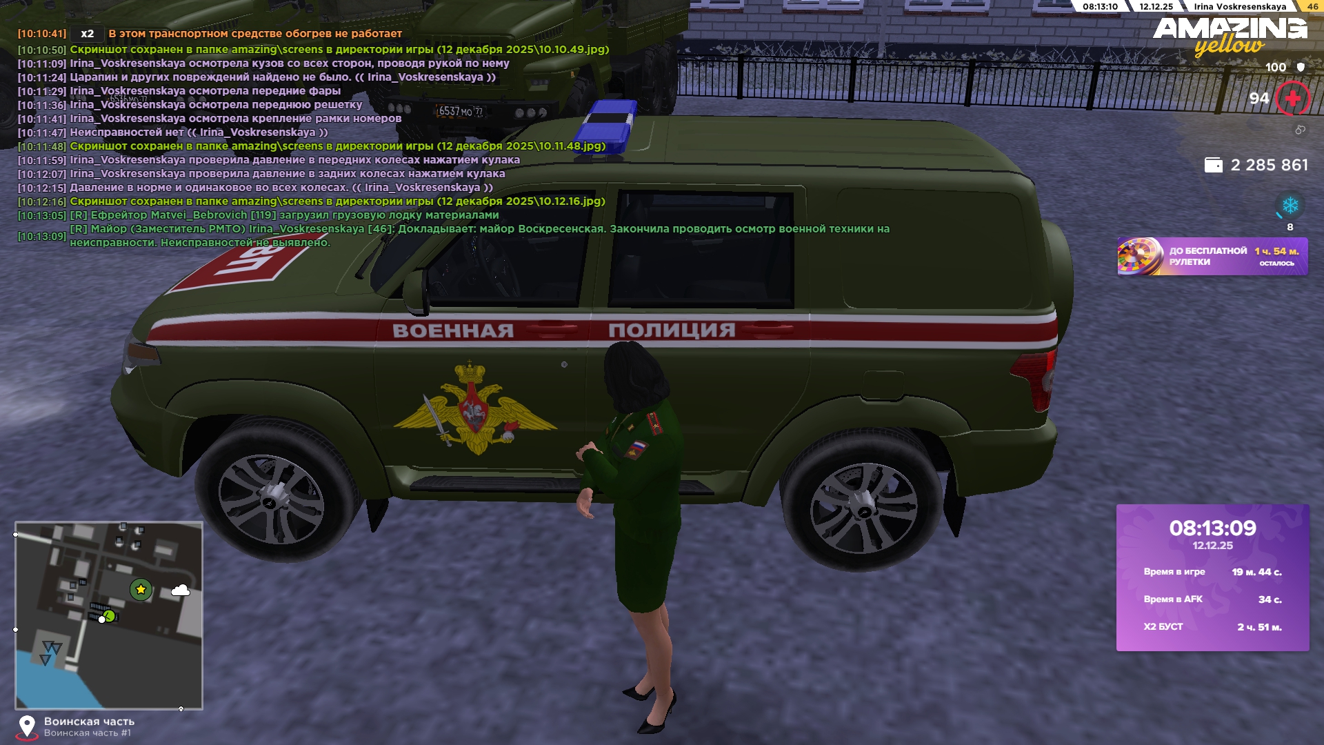 Обновите страницу