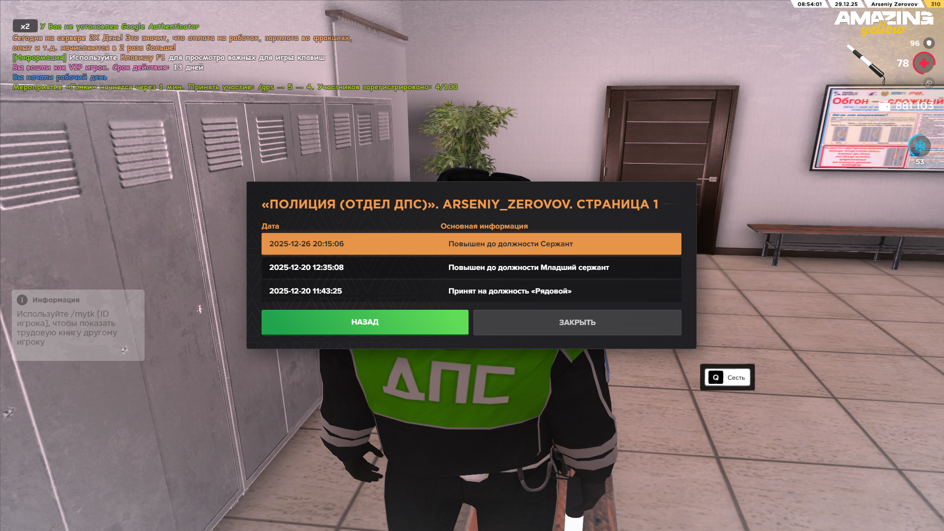 Файлы не были найдены на сервере. Альбом удален.