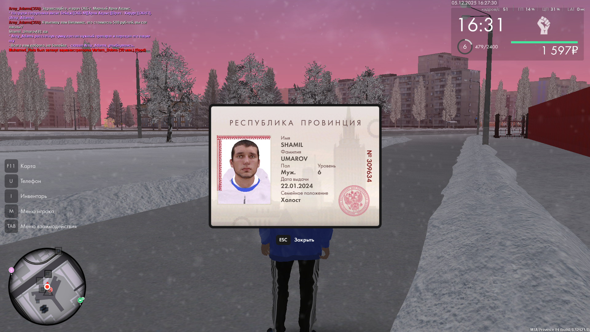 Обновите страницу