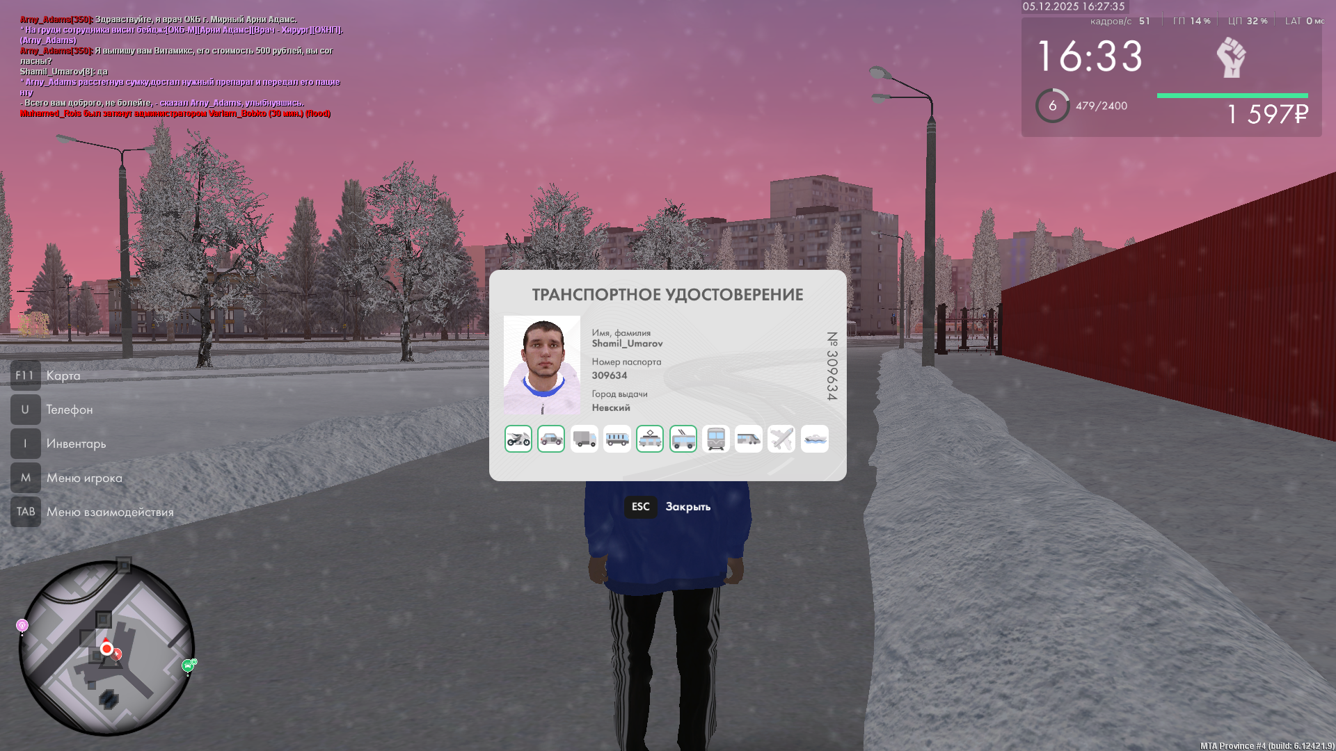 Обновите страницу