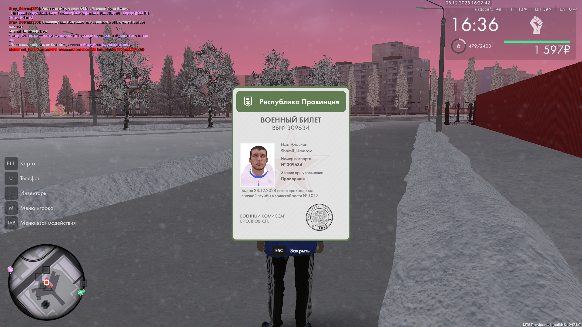 Обновите страницу