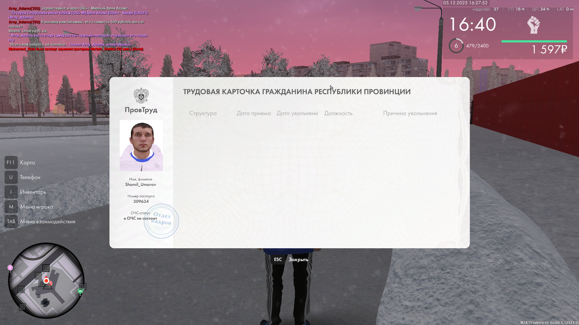 Обновите страницу