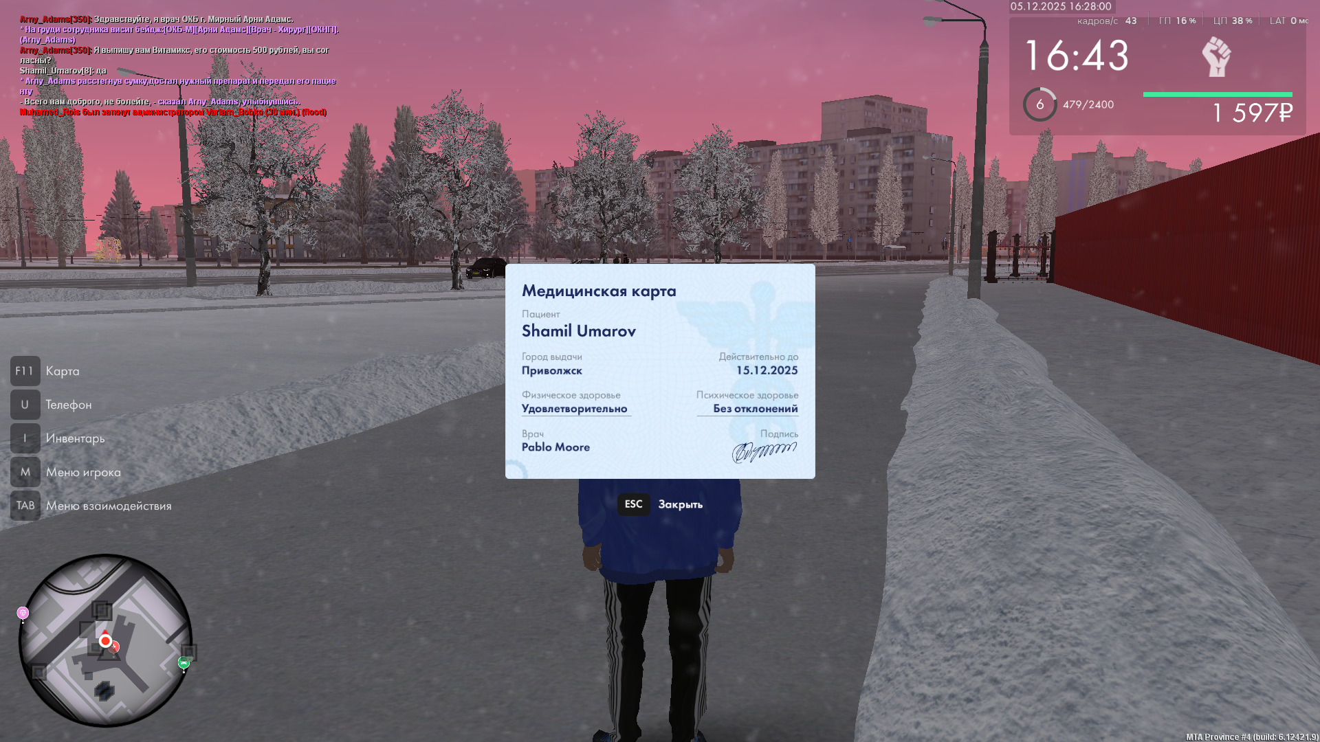 Обновите страницу