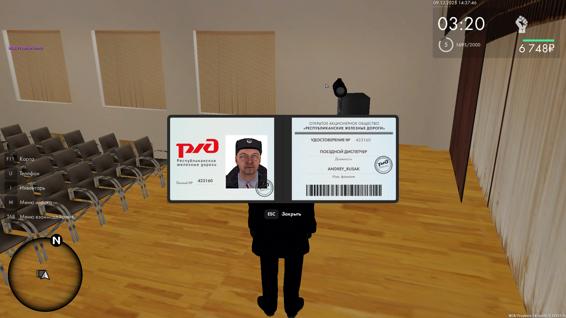 Файлы не были найдены на сервере. Альбом удален.