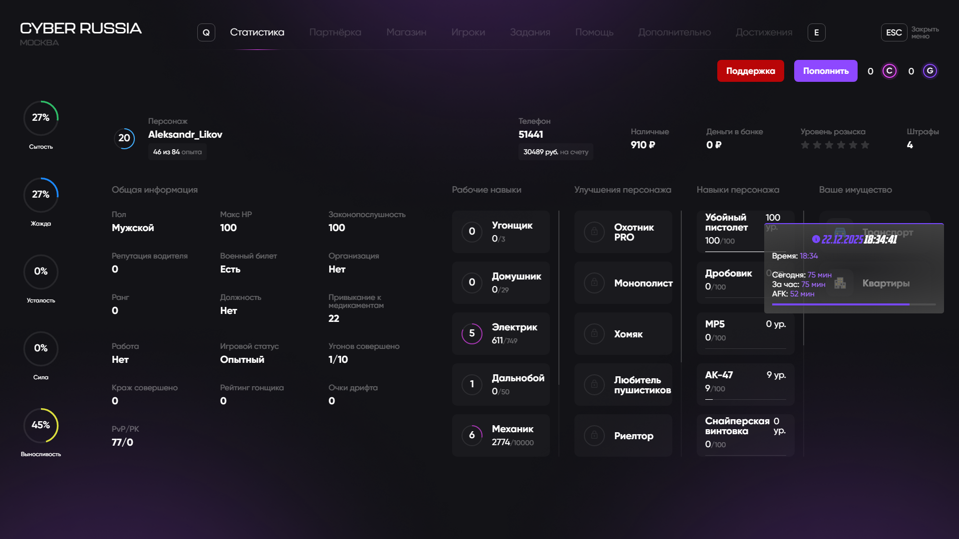 Файлы не были найдены на сервере. Альбом удален.