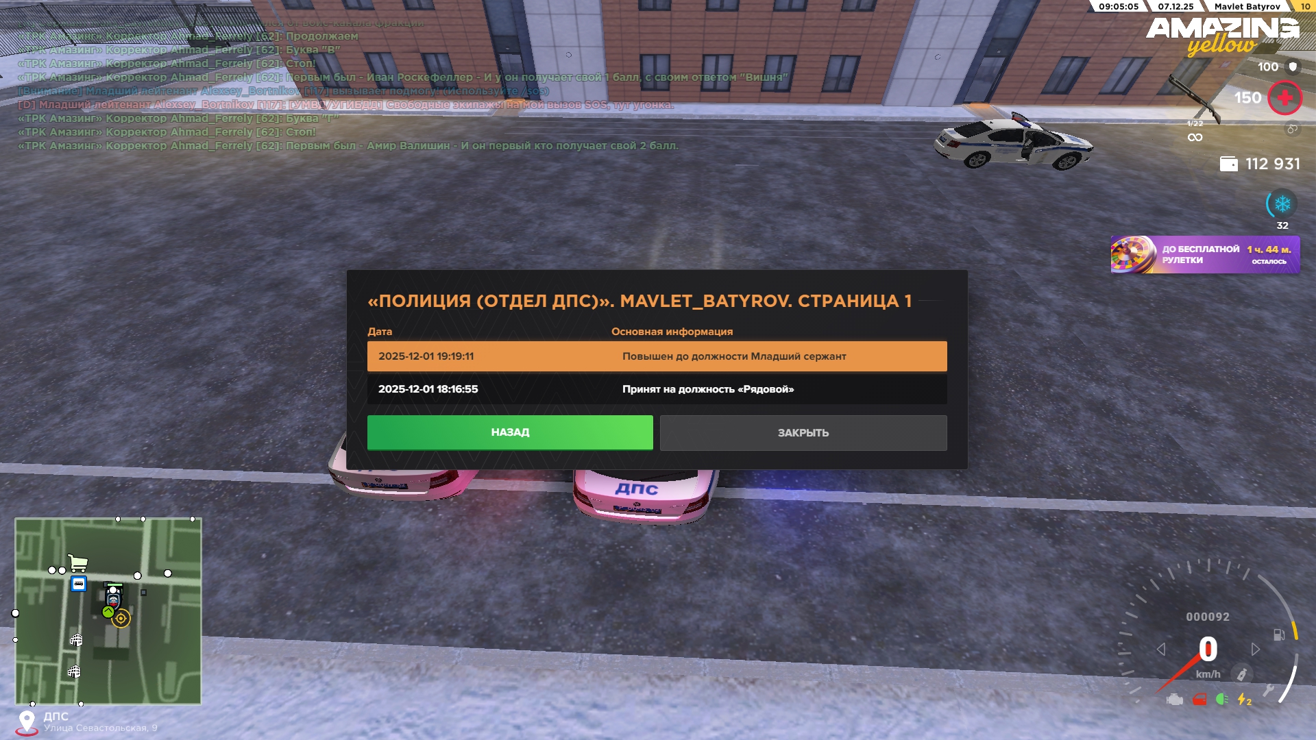 Обновите страницу