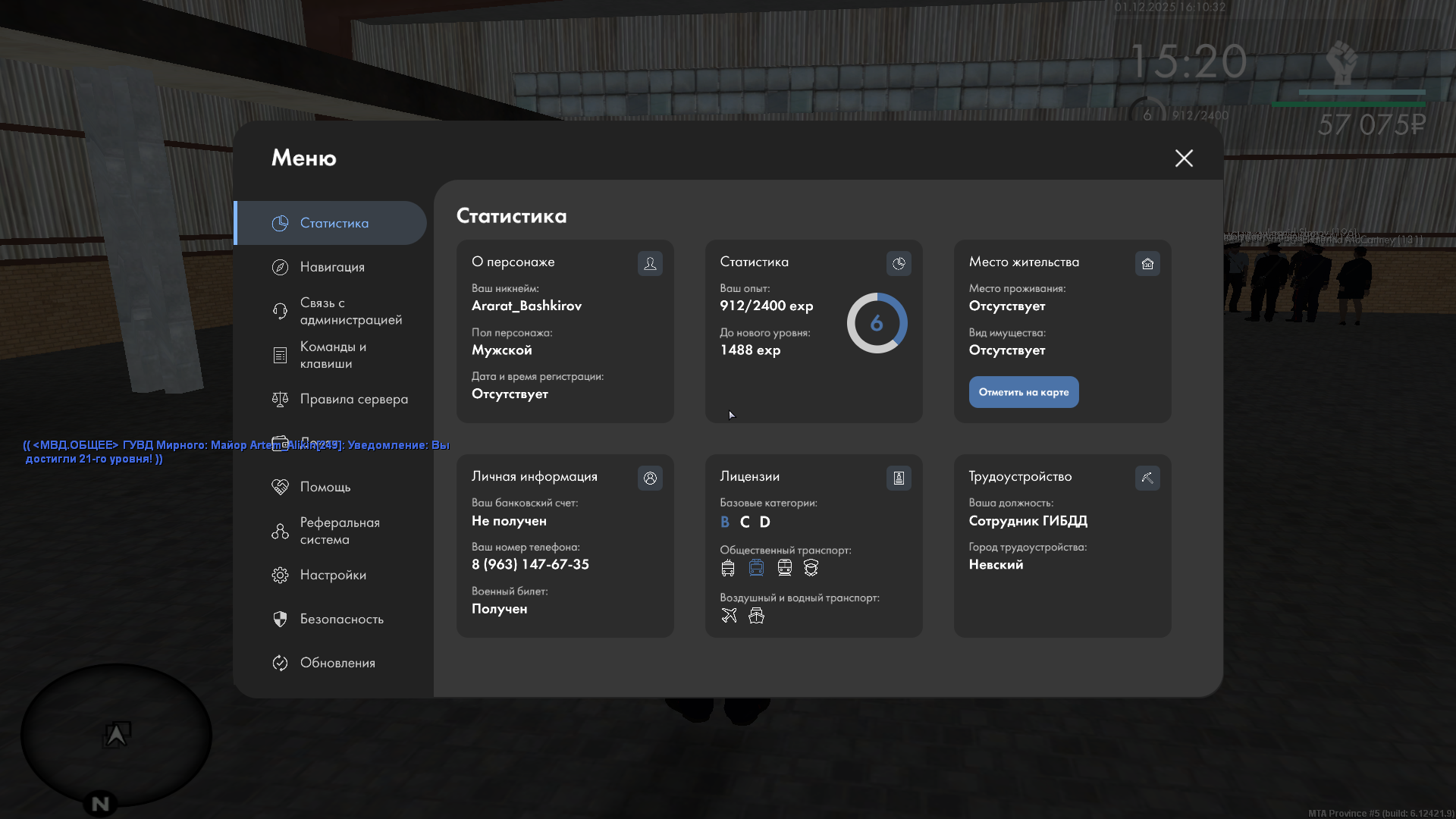 Обновите страницу