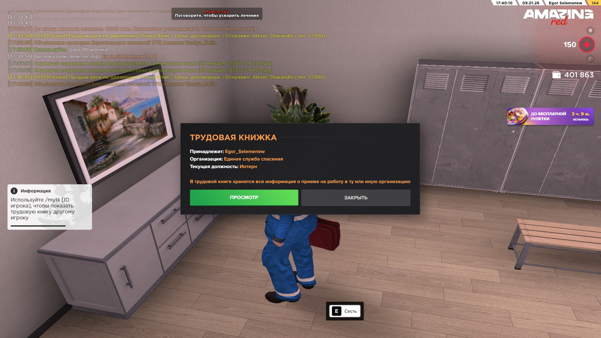 Файлы не были найдены на сервере. Альбом удален.