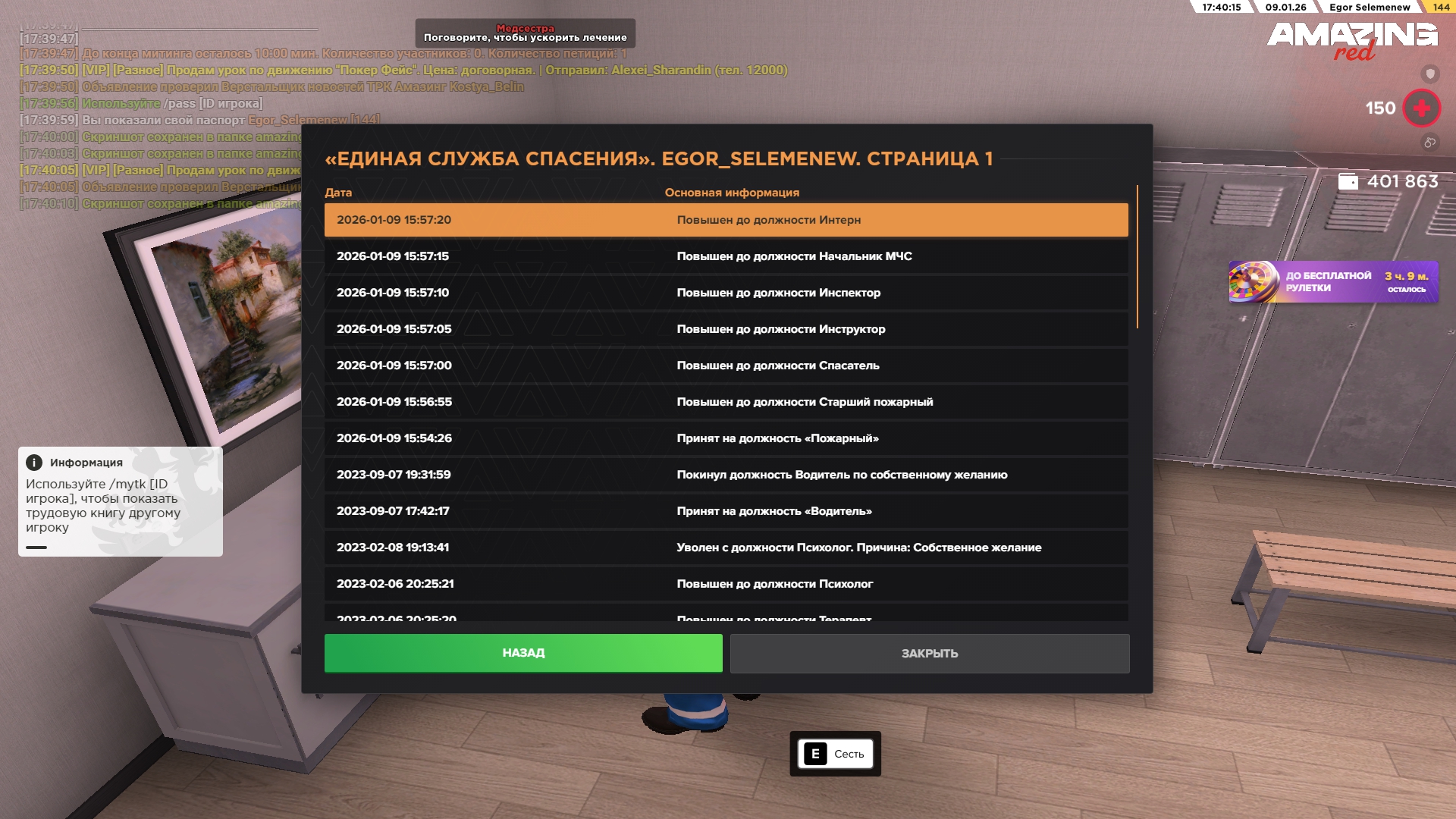 Файлы не были найдены на сервере. Альбом удален.