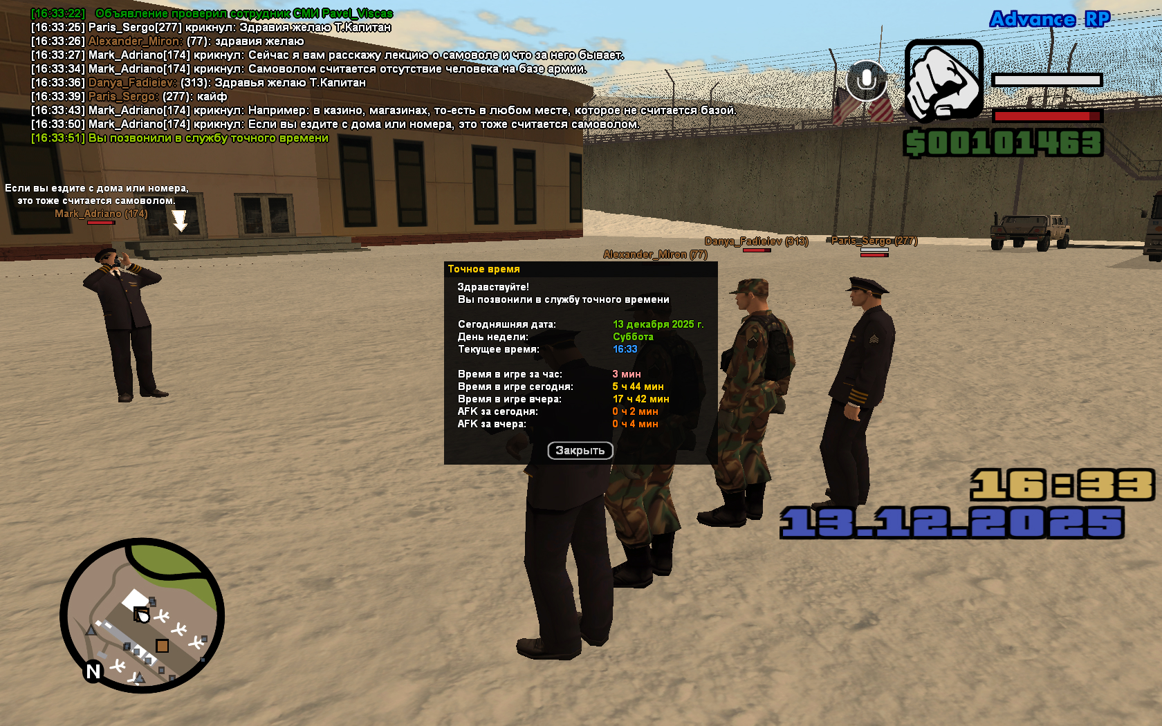 Файлы не были найдены на сервере. Альбом удален.