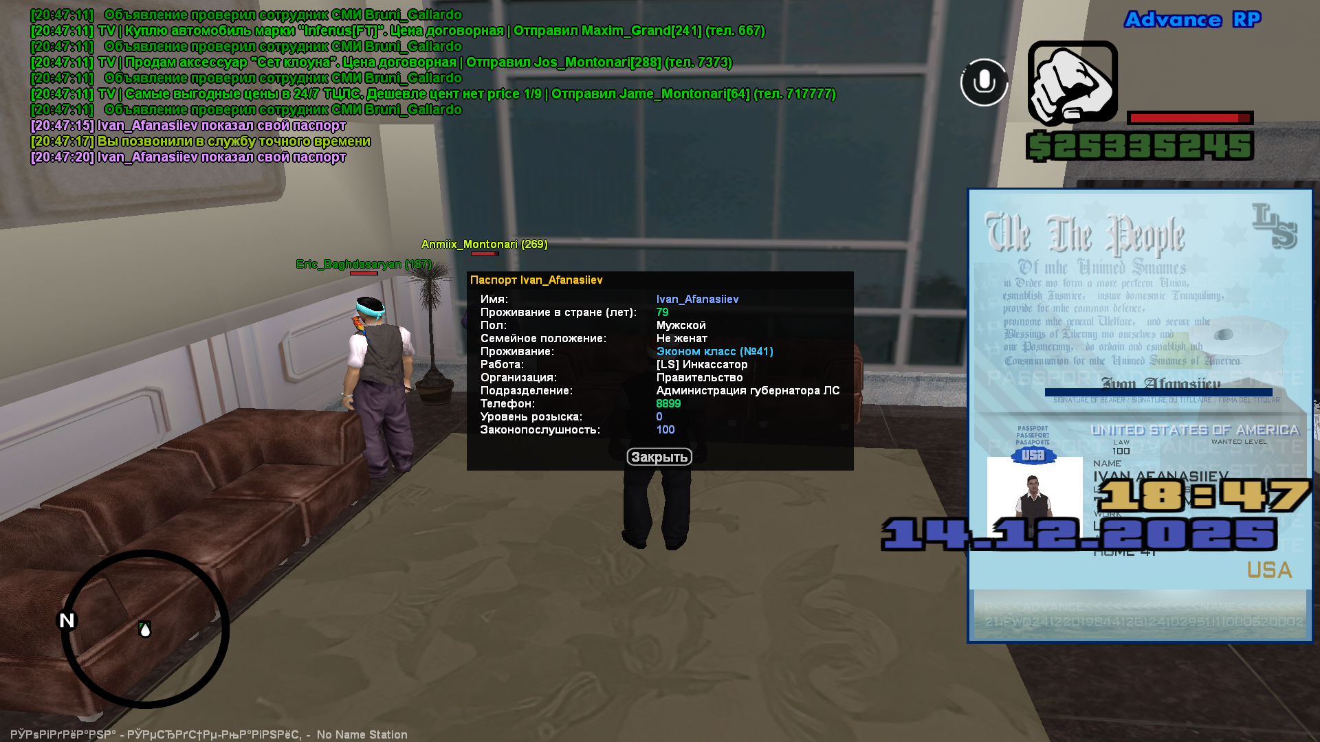 Файлы не были найдены на сервере. Альбом удален.