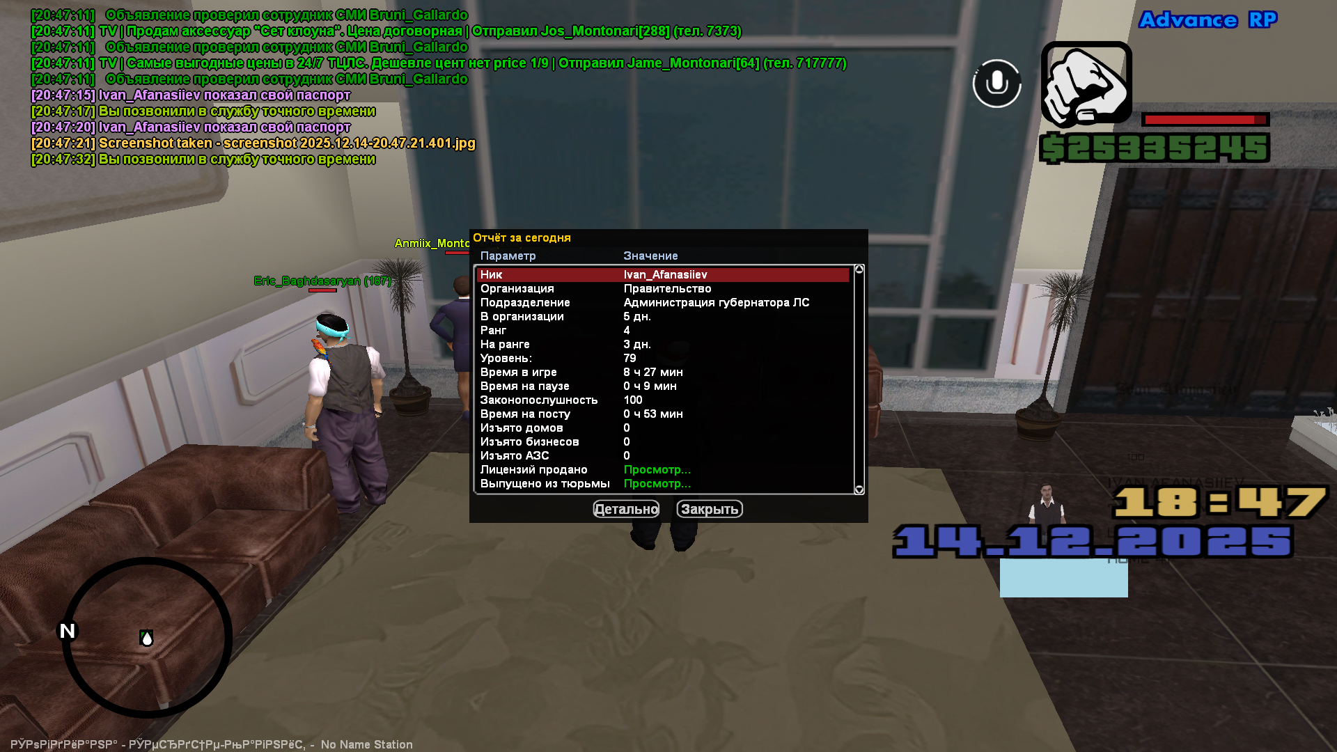 Файлы не были найдены на сервере. Альбом удален.