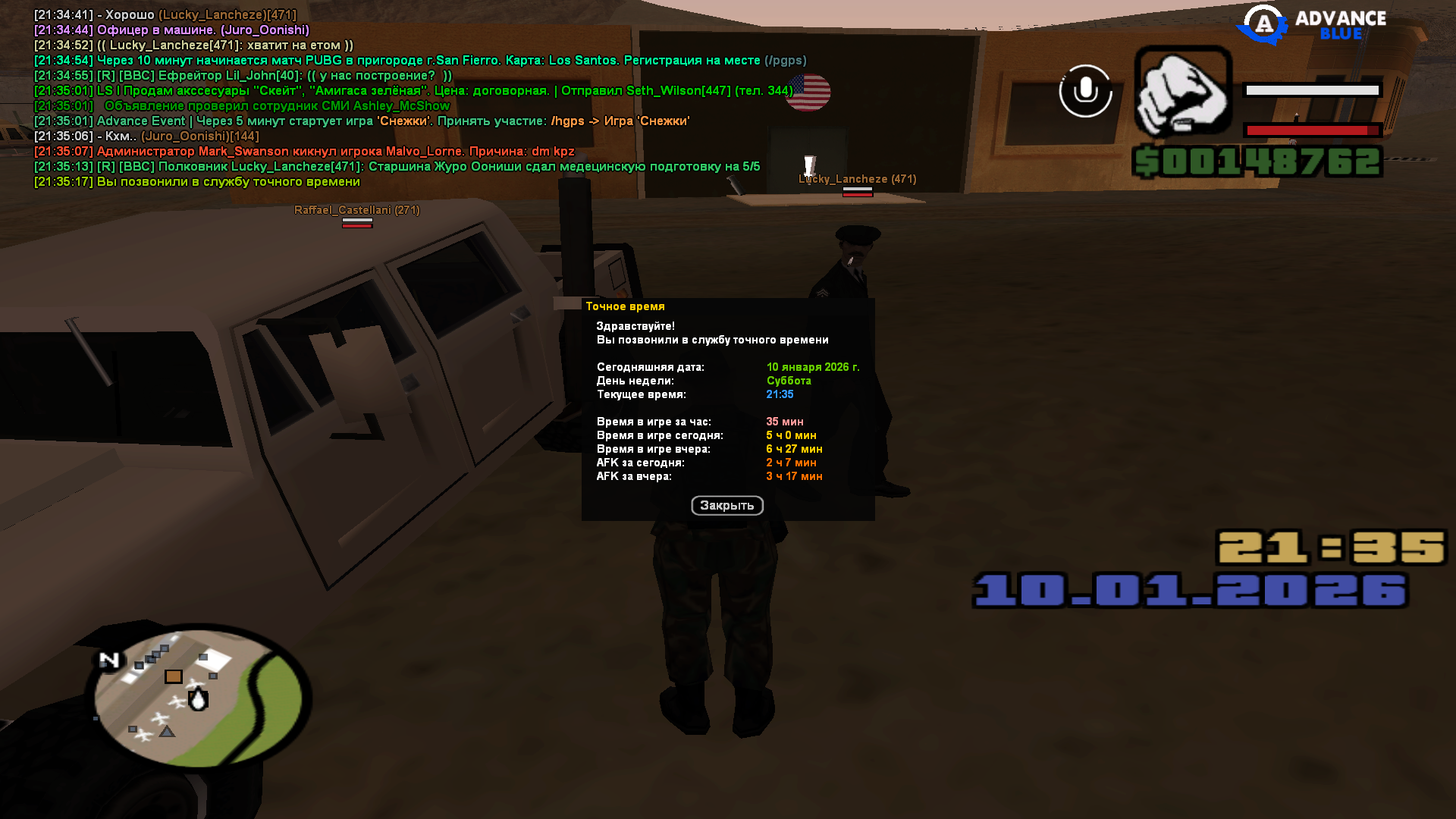 Файлы не были найдены на сервере. Альбом удален.