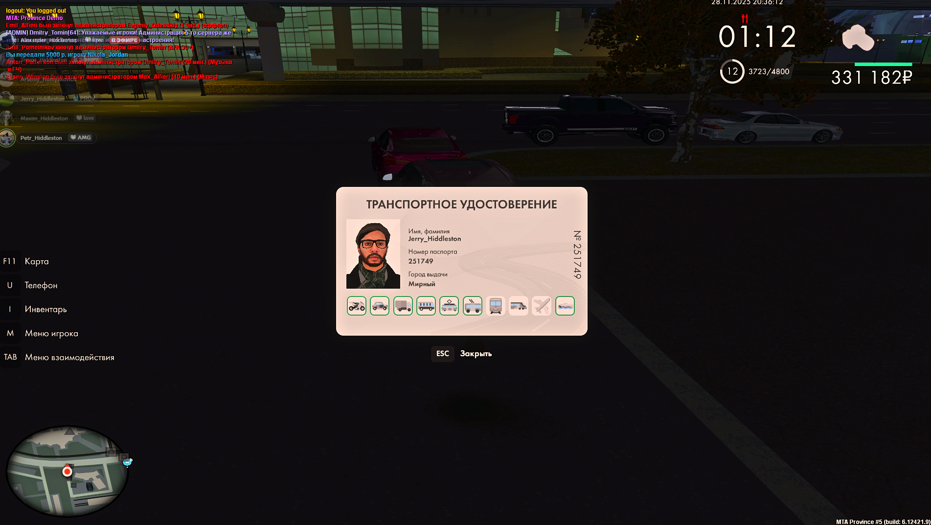 Обновите страницу