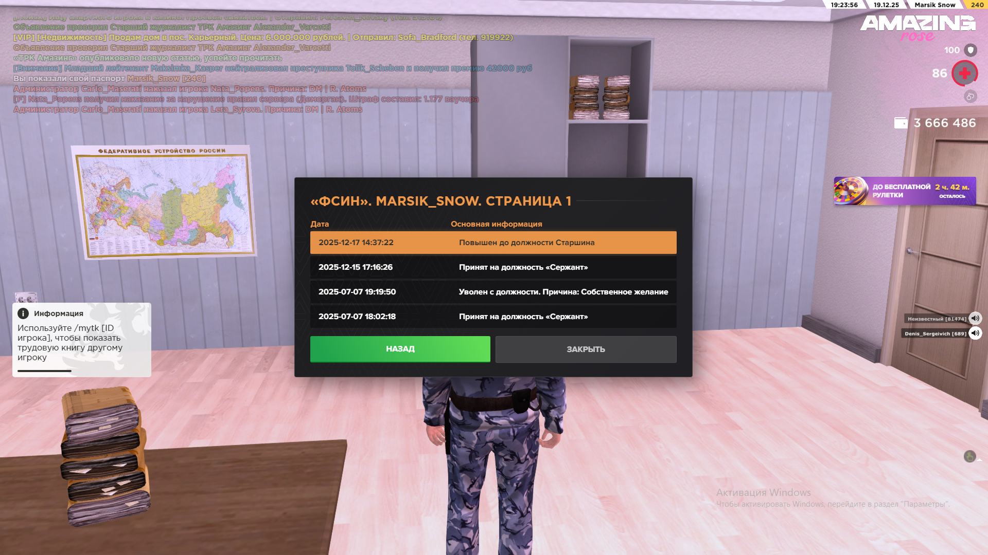 Файлы не были найдены на сервере. Альбом удален.