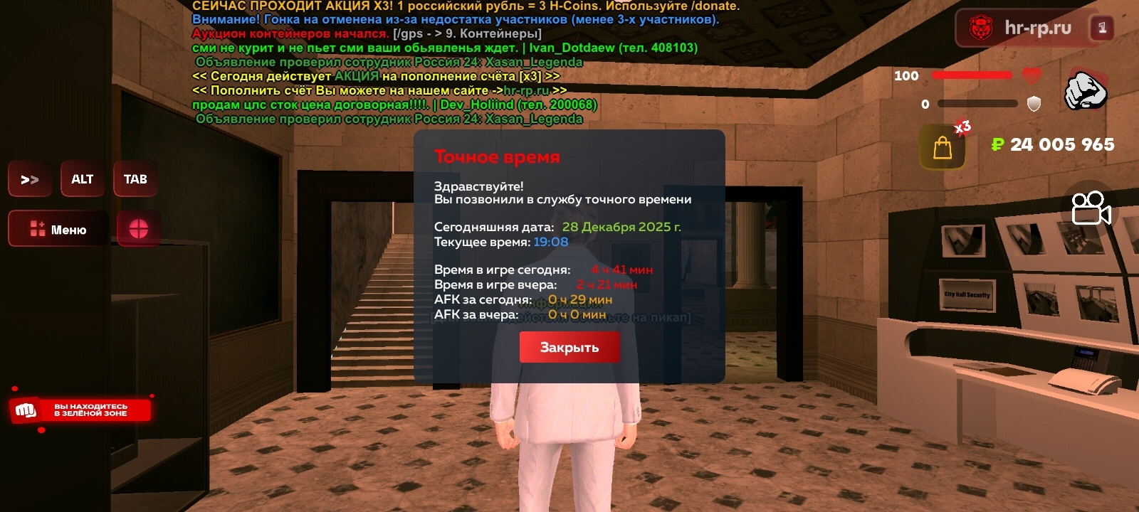 Файлы не были найдены на сервере. Альбом удален.