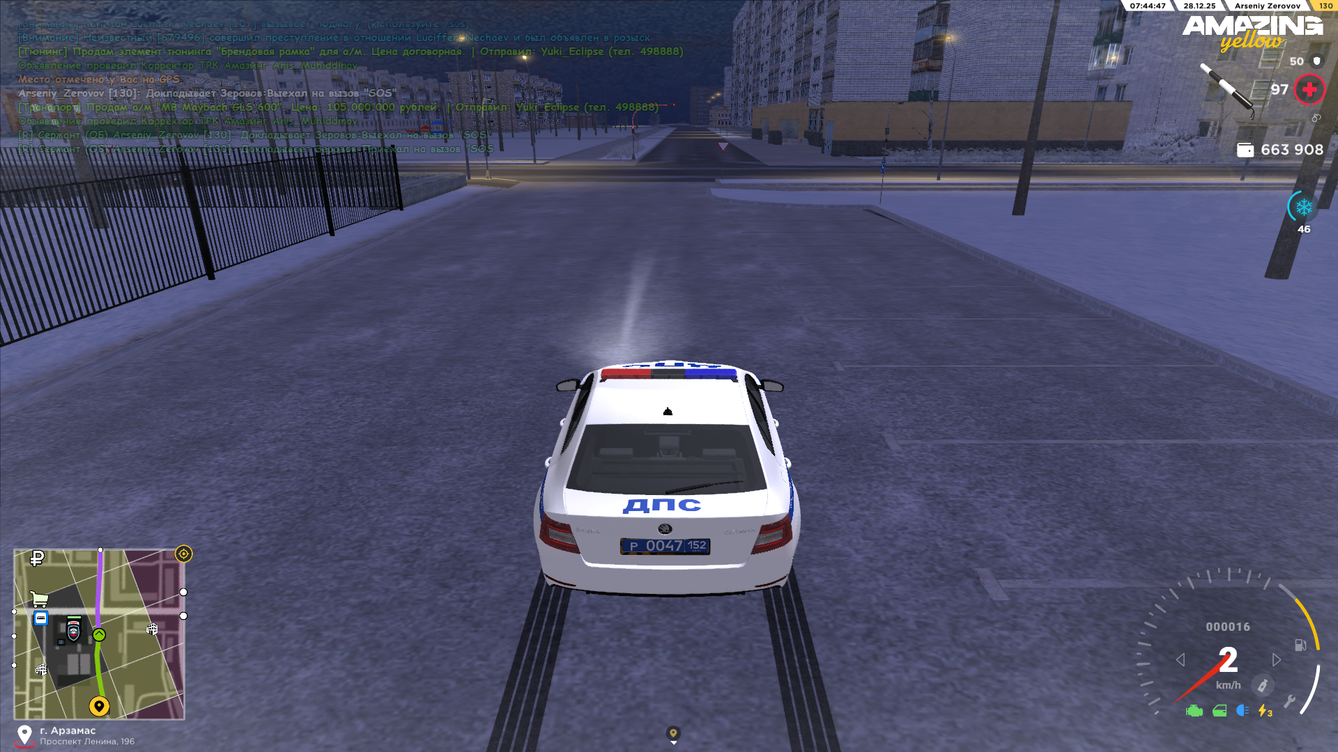 Файлы не были найдены на сервере. Альбом удален.