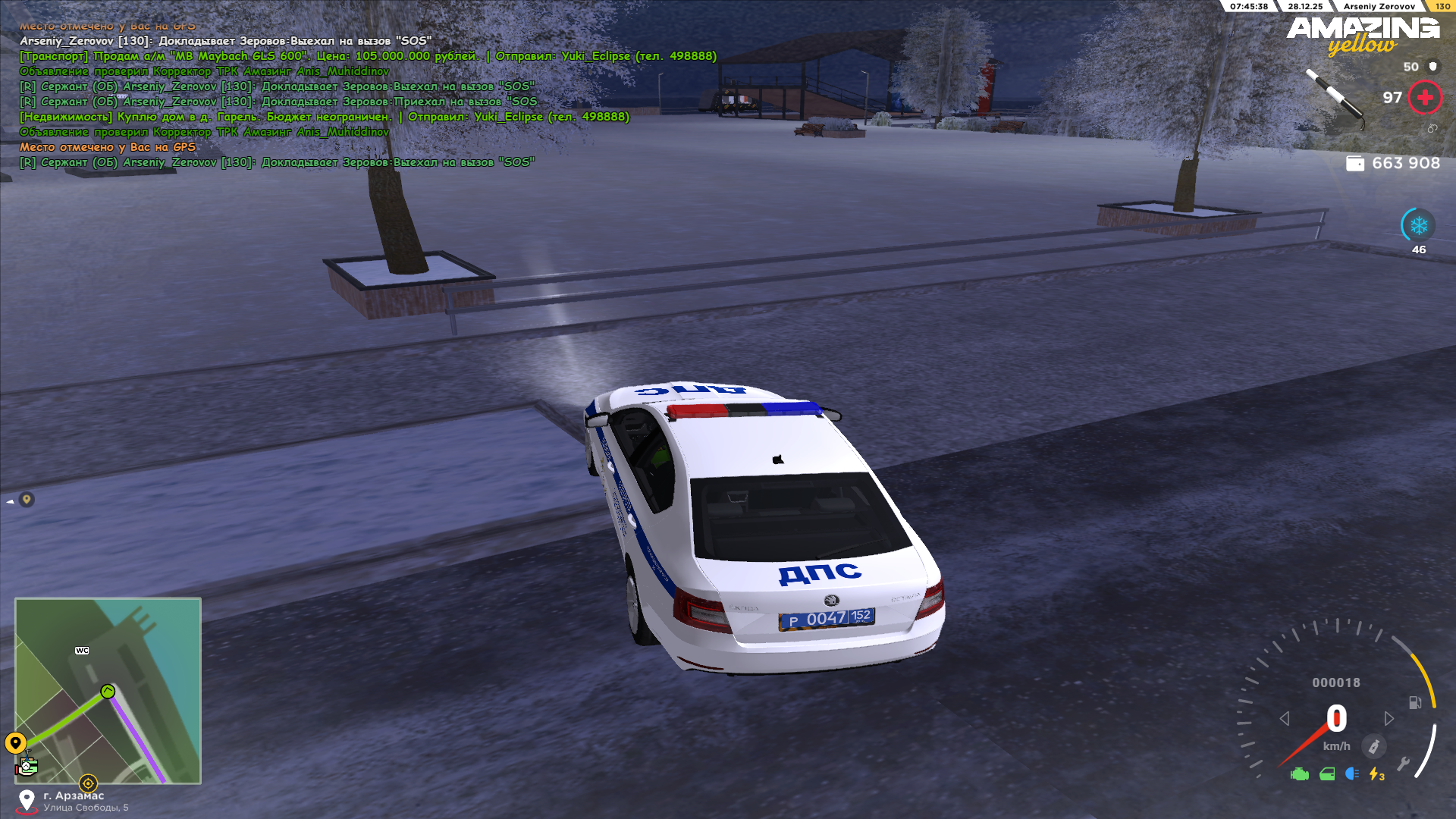 Файлы не были найдены на сервере. Альбом удален.