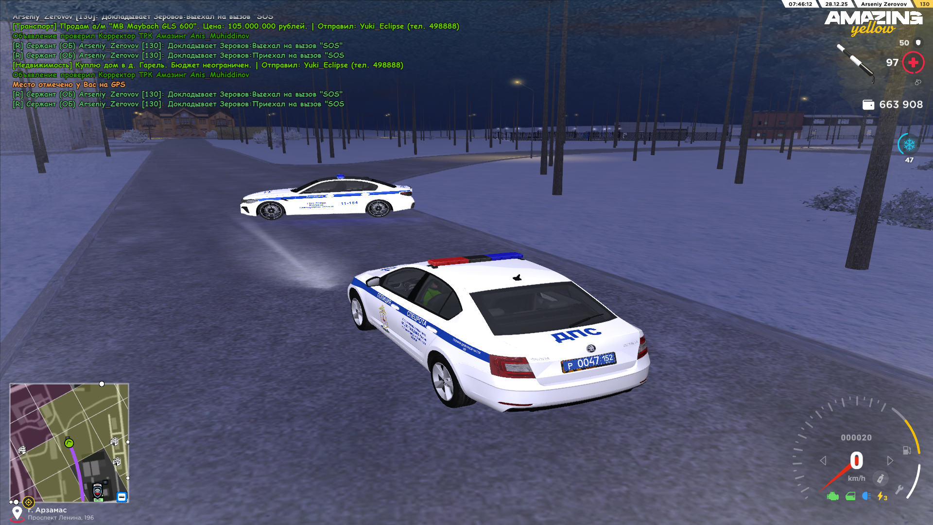 Файлы не были найдены на сервере. Альбом удален.