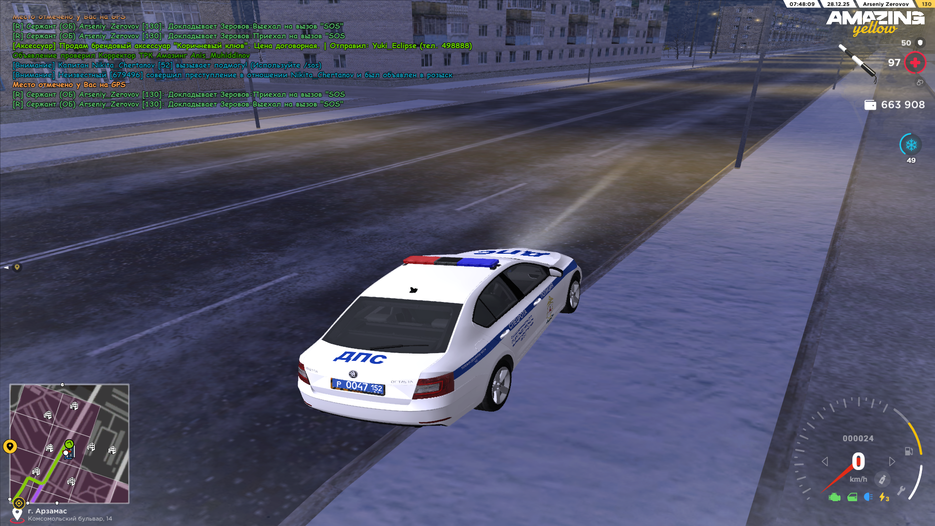 Файлы не были найдены на сервере. Альбом удален.