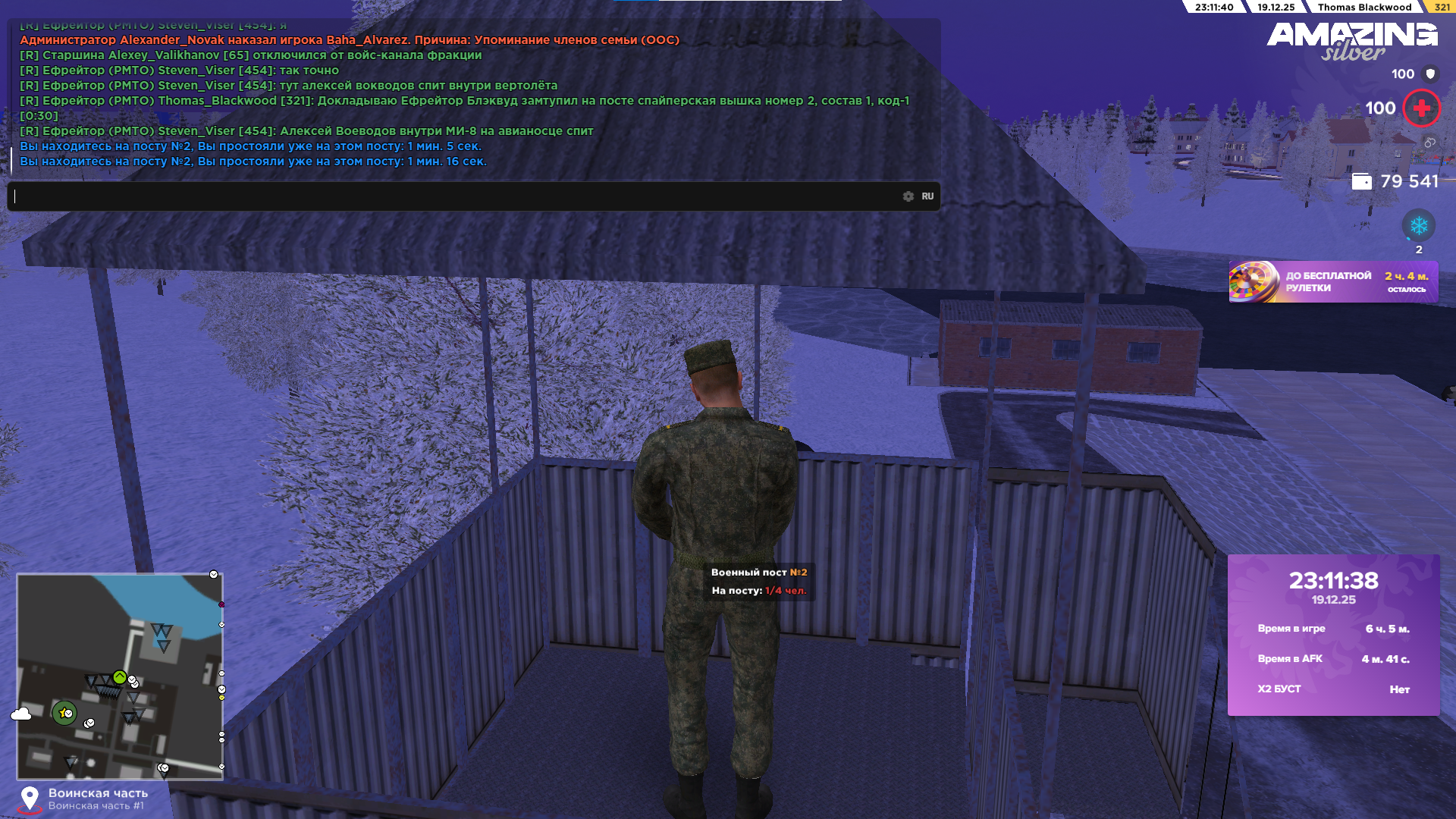 Файлы не были найдены на сервере. Альбом удален.