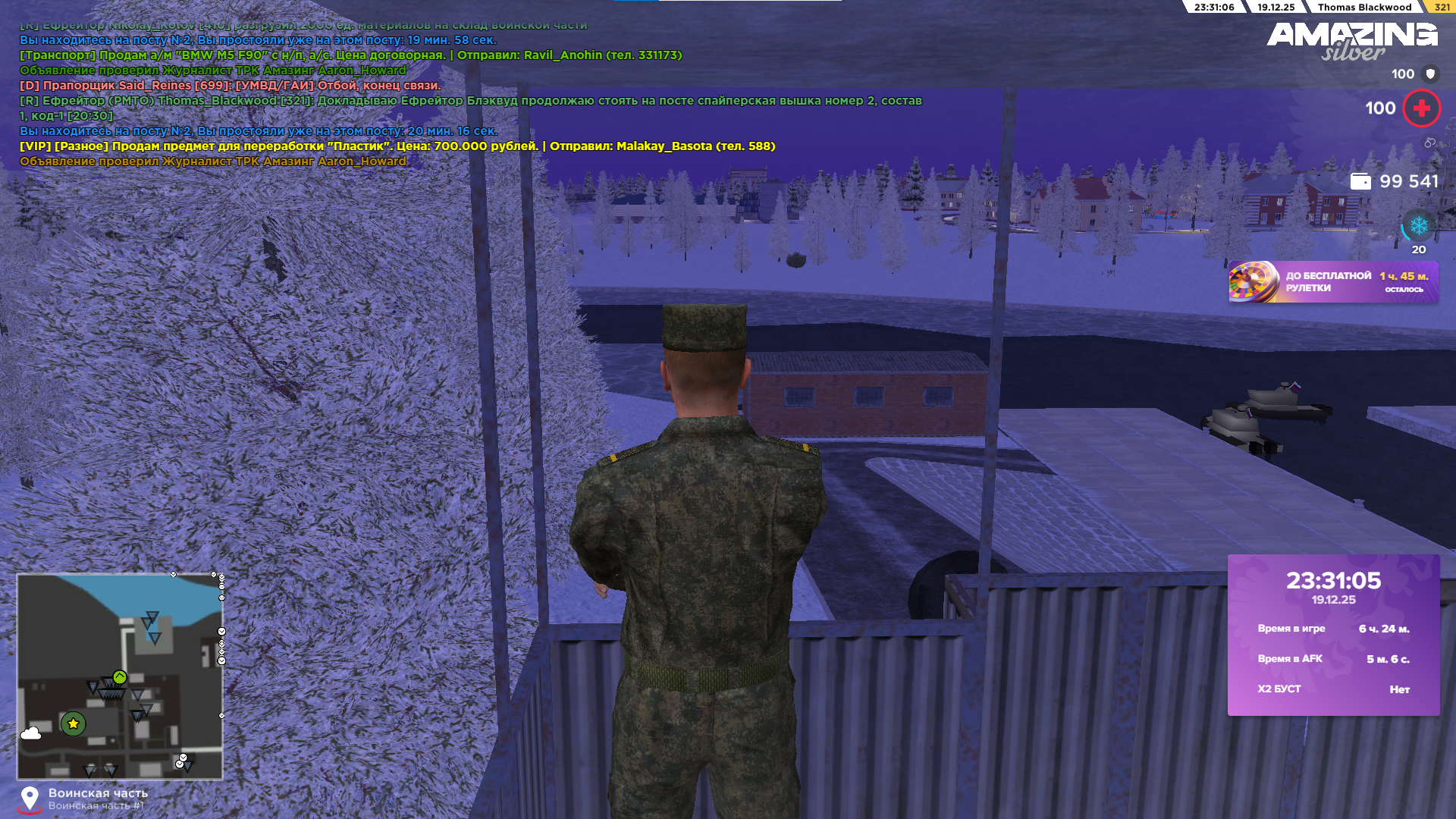 Файлы не были найдены на сервере. Альбом удален.