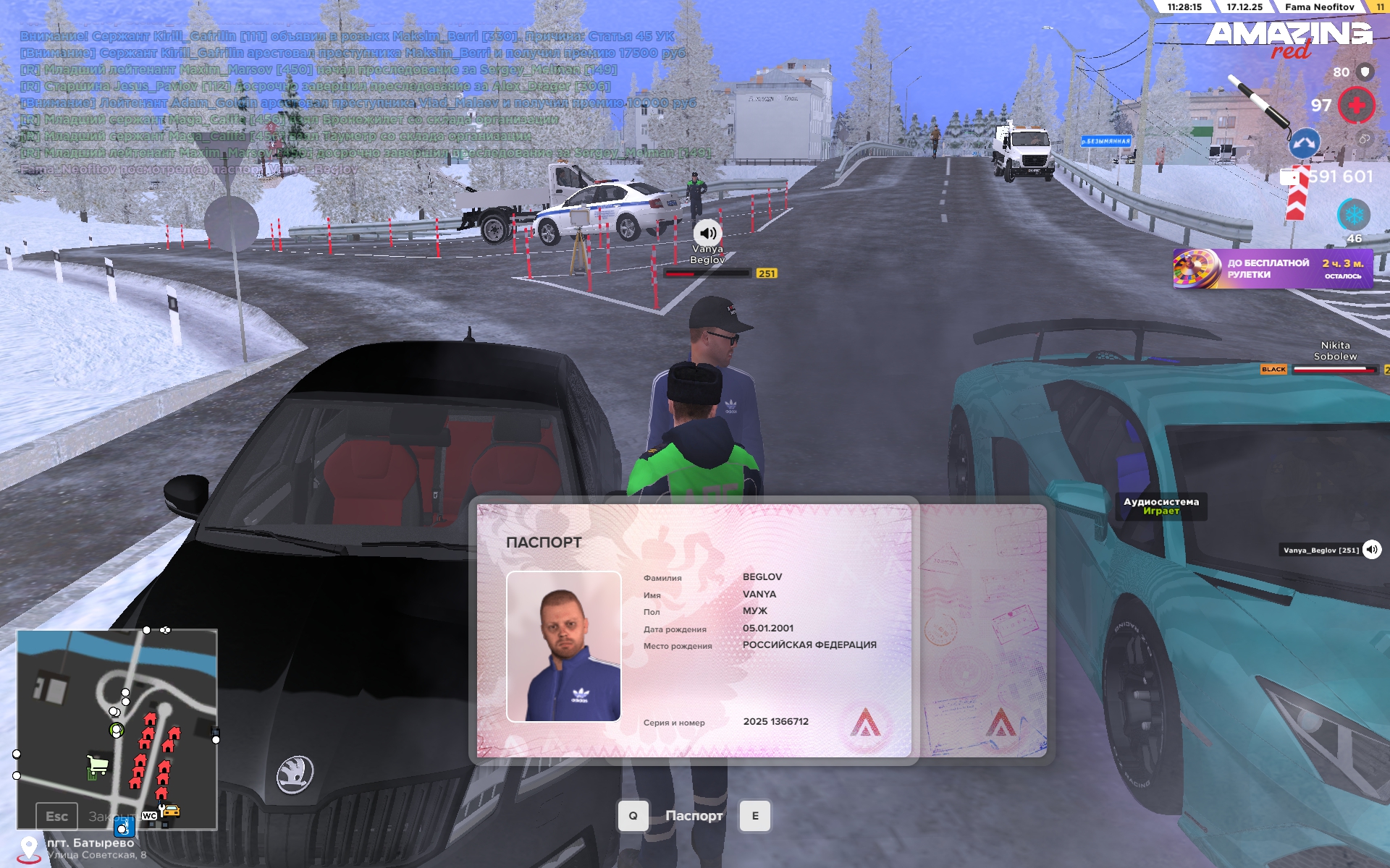 Файлы не были найдены на сервере. Альбом удален.