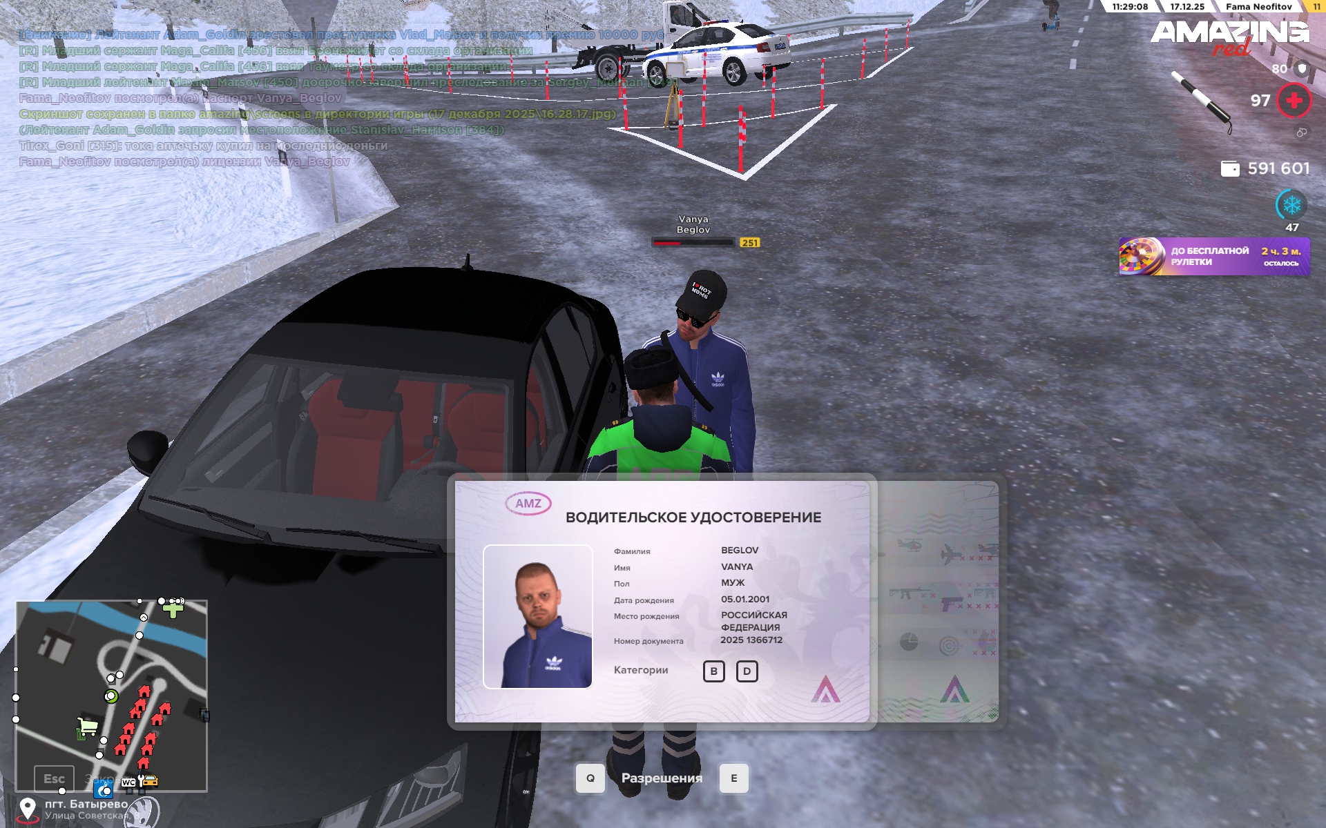 Файлы не были найдены на сервере. Альбом удален.