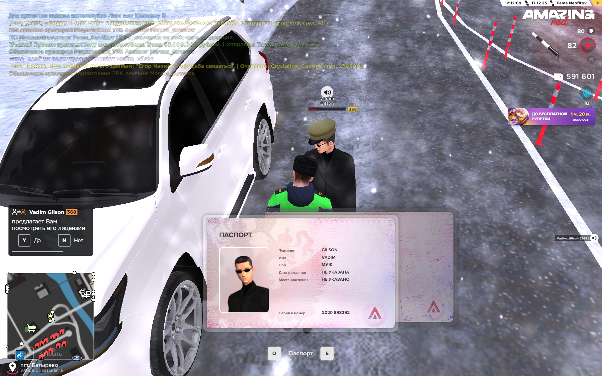 Файлы не были найдены на сервере. Альбом удален.