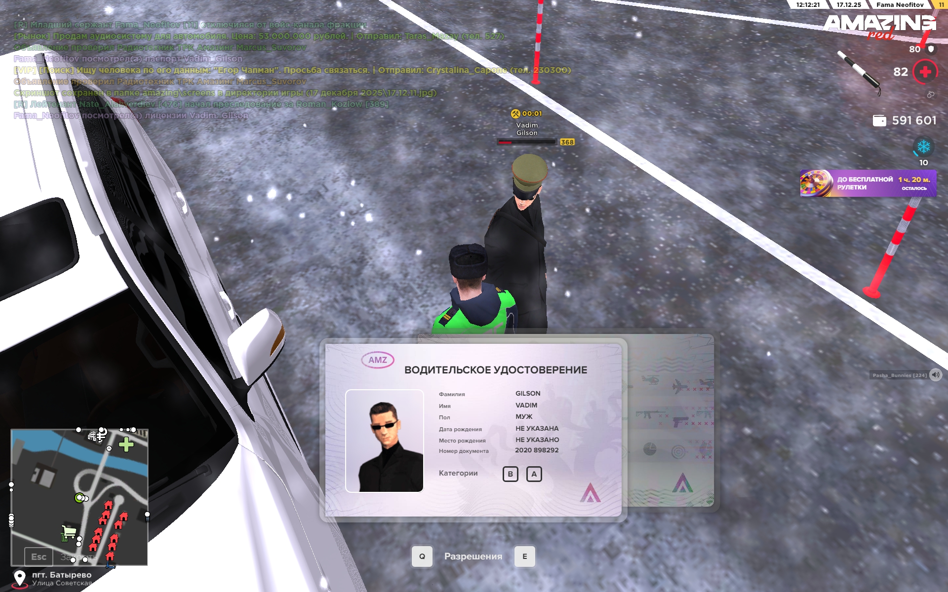 Файлы не были найдены на сервере. Альбом удален.