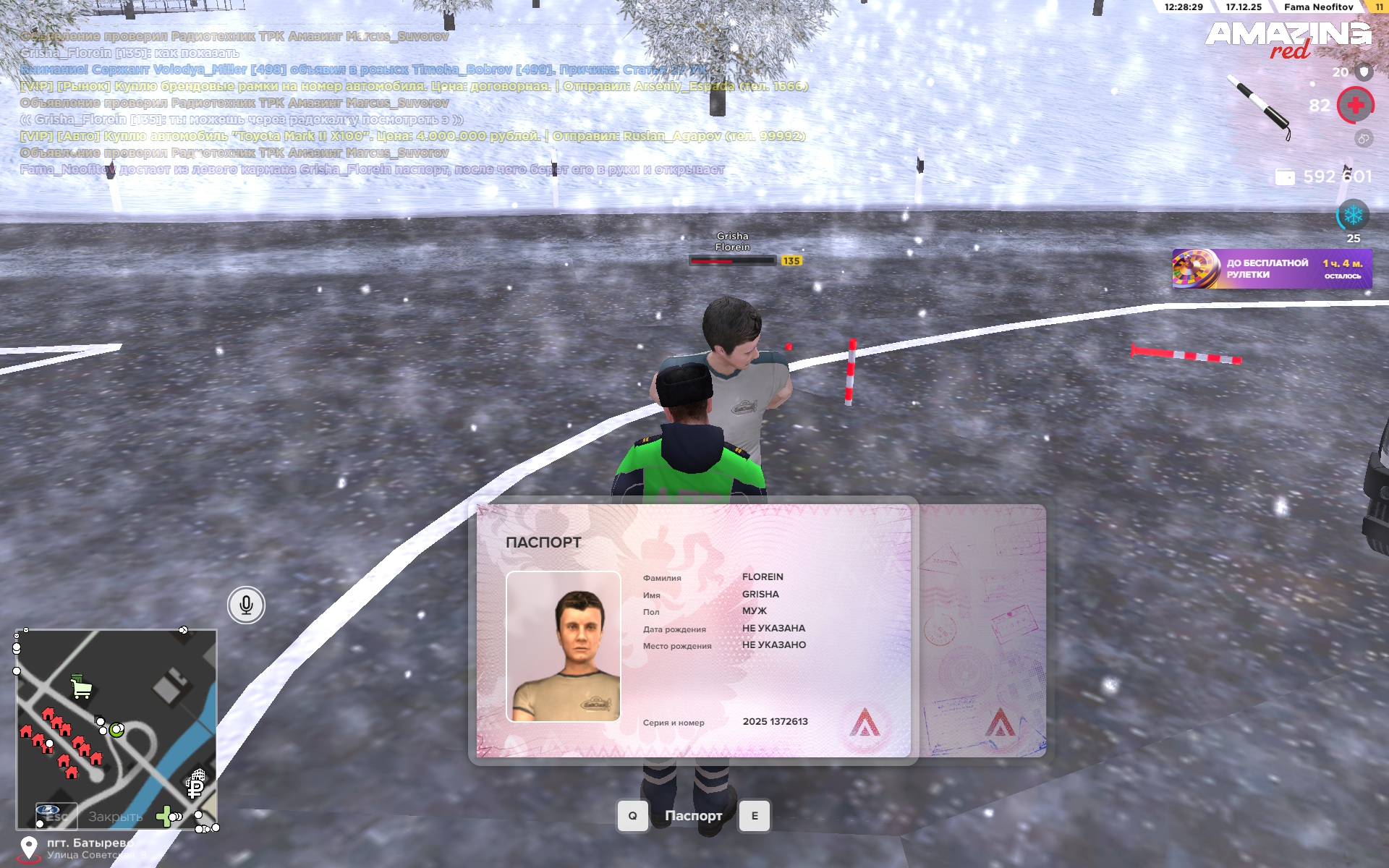 Файлы не были найдены на сервере. Альбом удален.