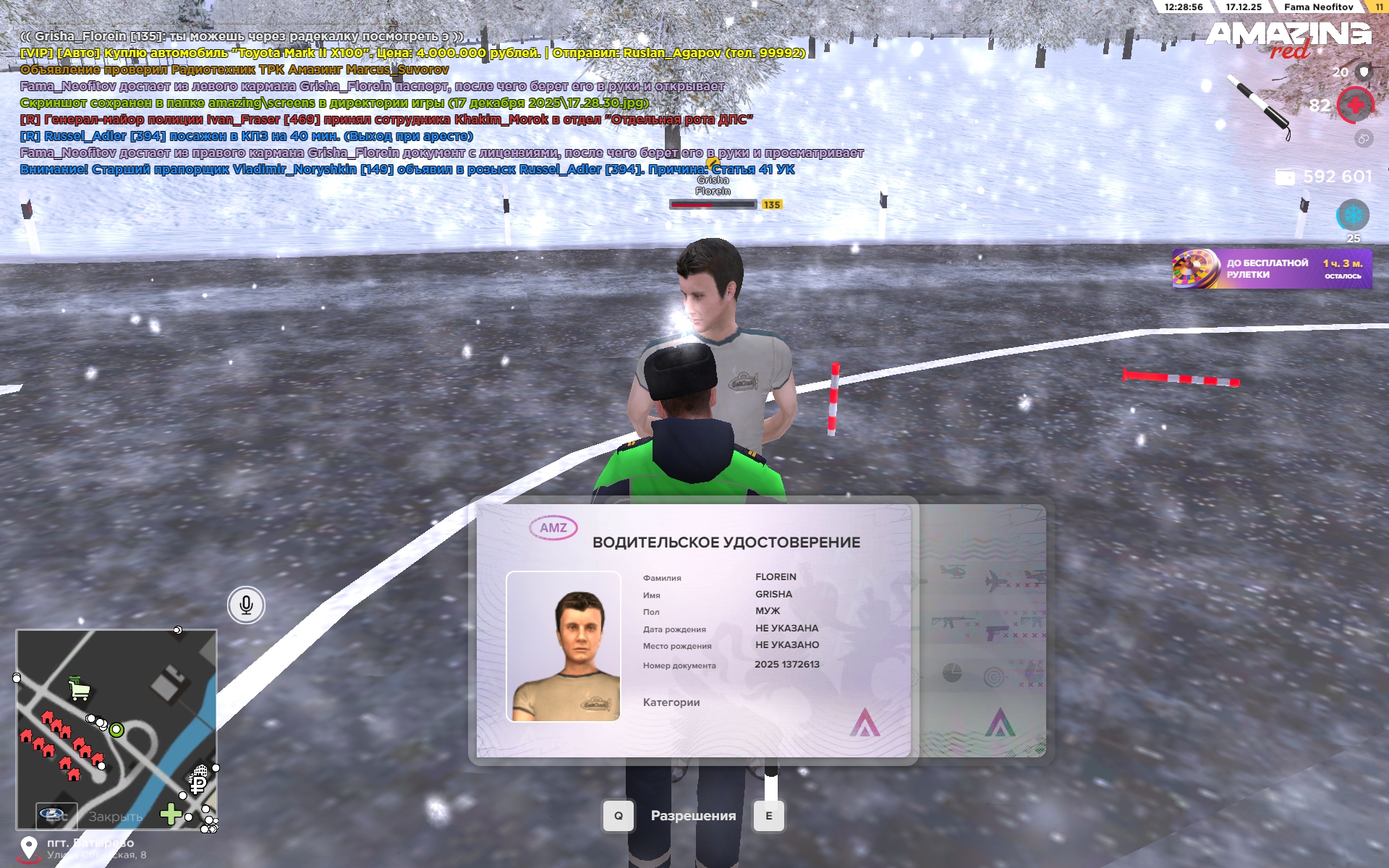 Файлы не были найдены на сервере. Альбом удален.