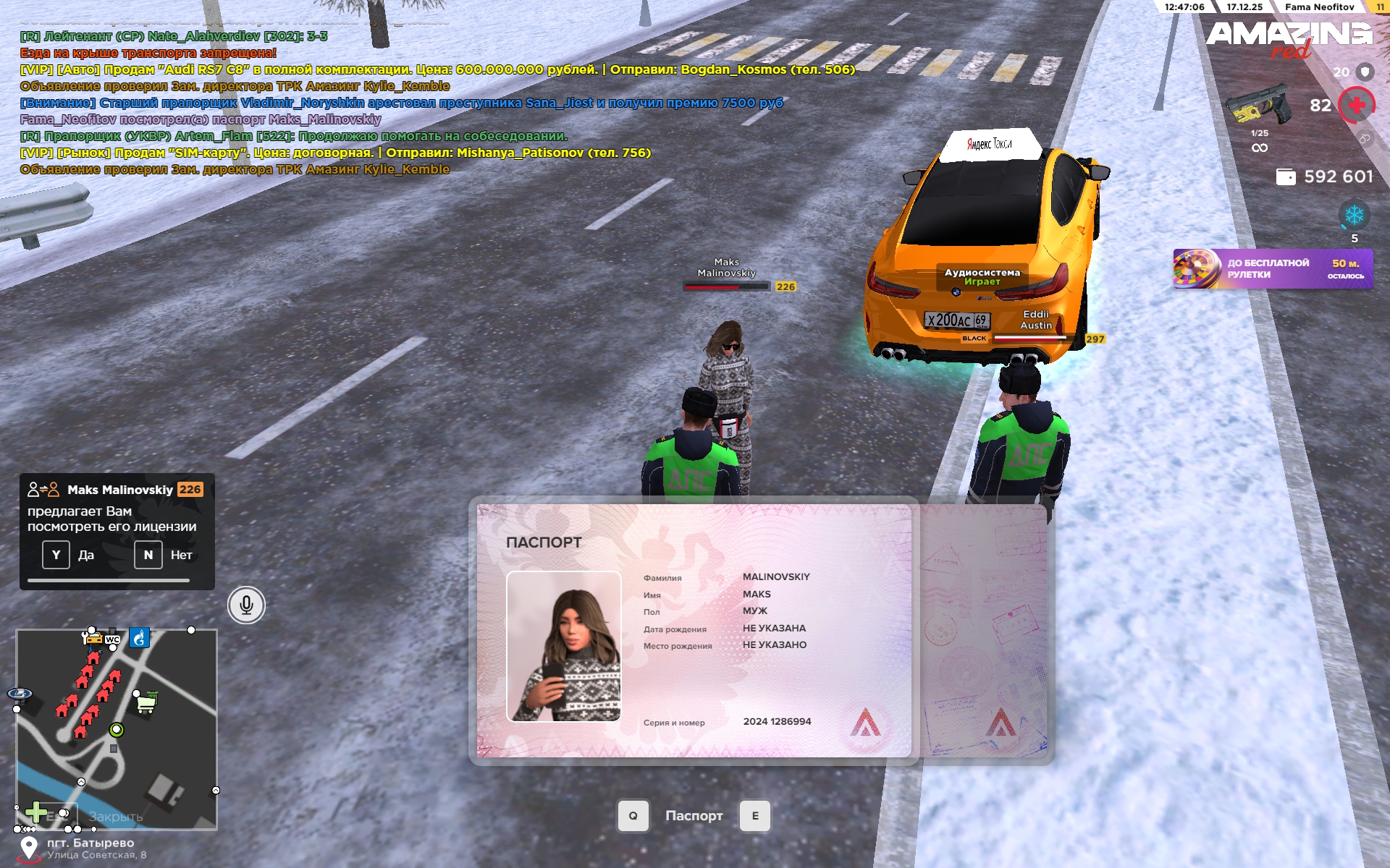 Файлы не были найдены на сервере. Альбом удален.