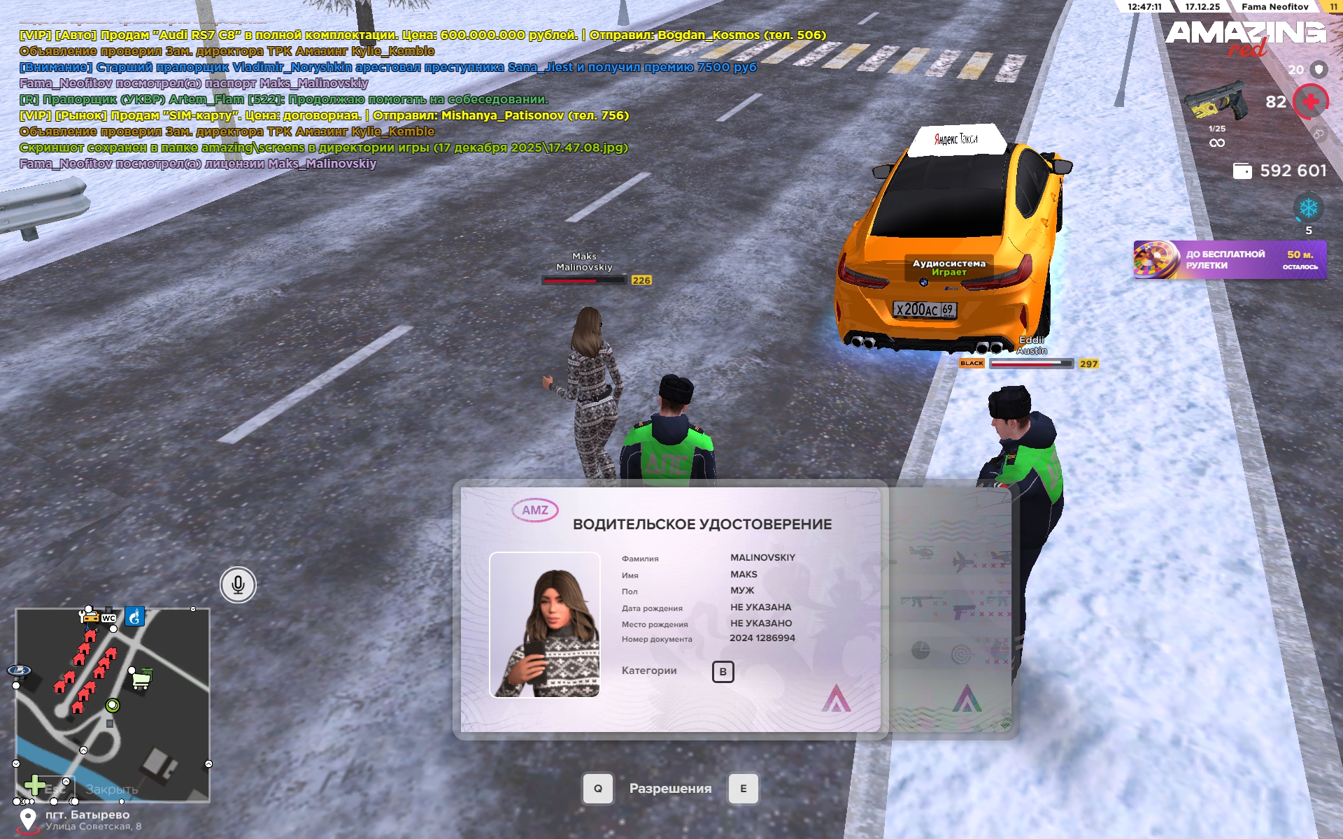 Файлы не были найдены на сервере. Альбом удален.