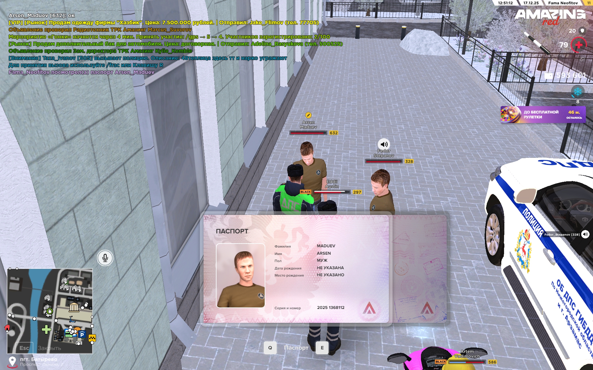 Файлы не были найдены на сервере. Альбом удален.