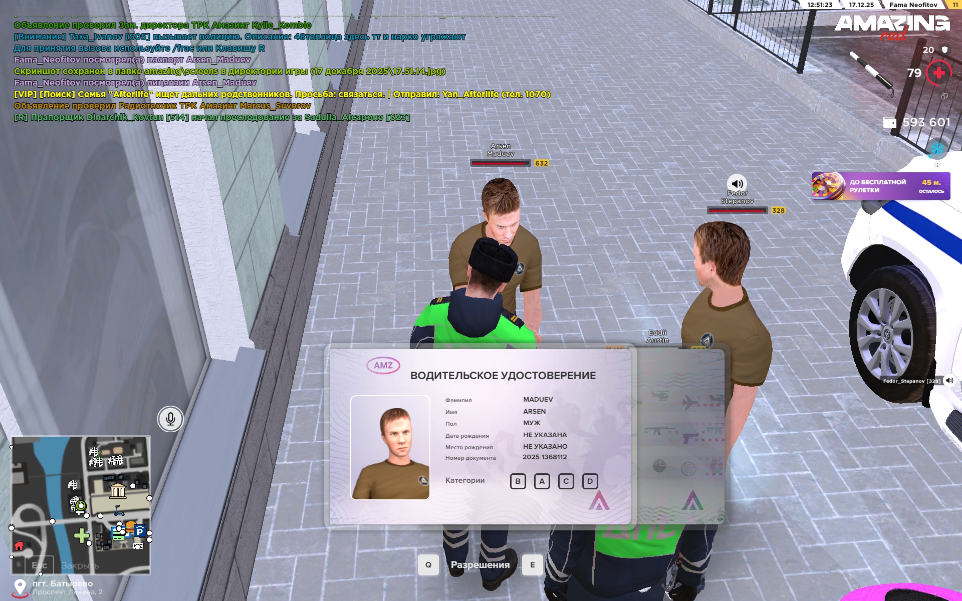 Файлы не были найдены на сервере. Альбом удален.