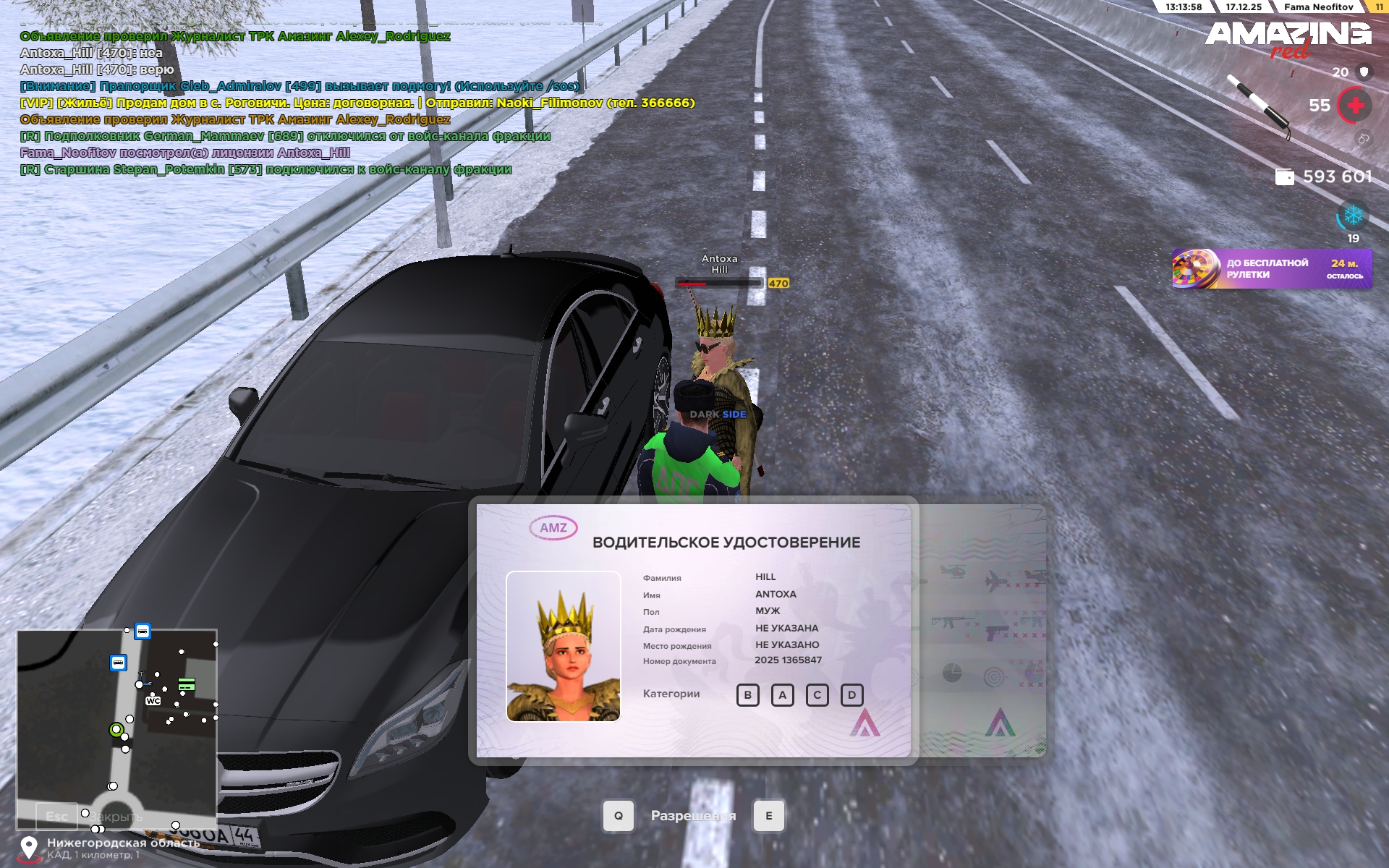 Файлы не были найдены на сервере. Альбом удален.