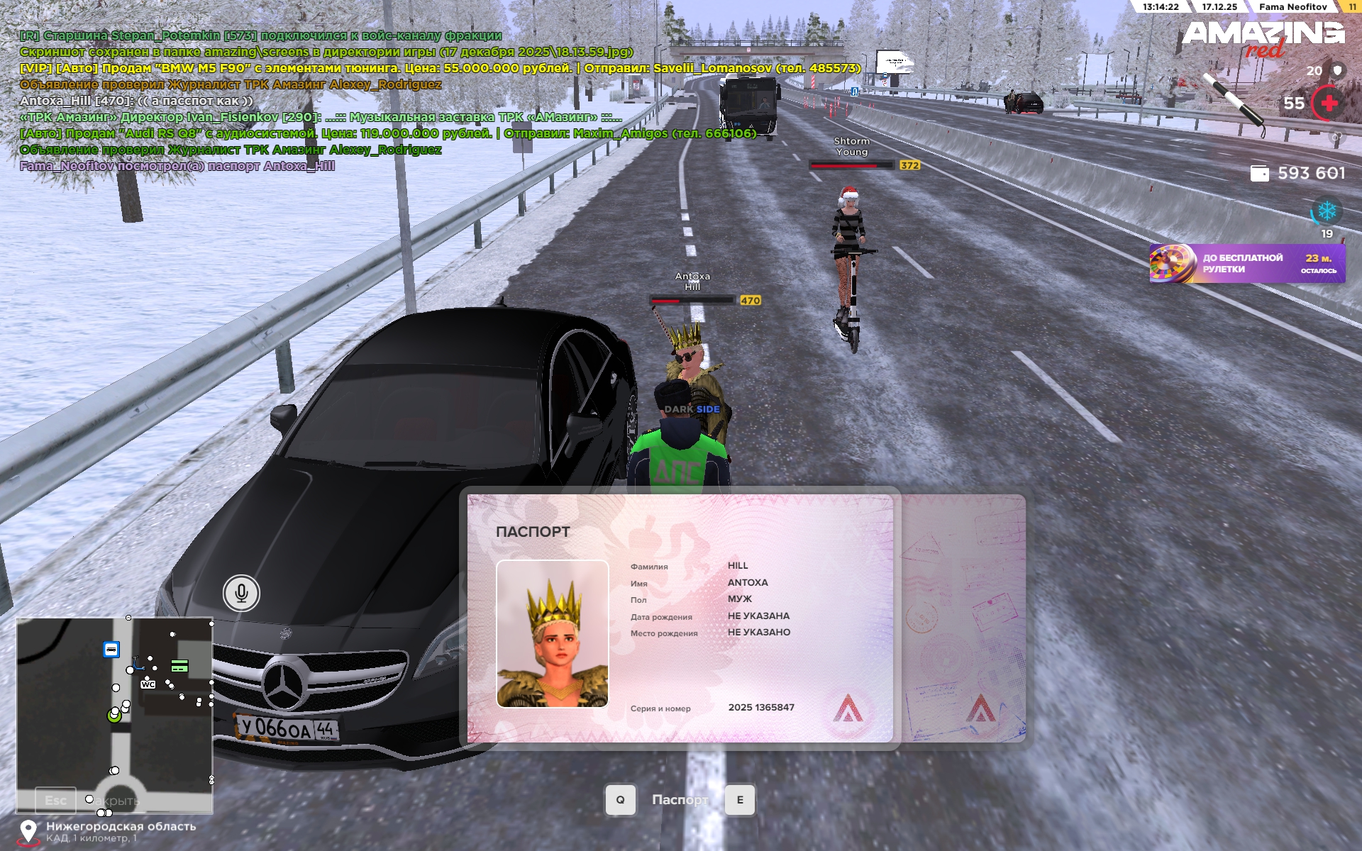 Файлы не были найдены на сервере. Альбом удален.