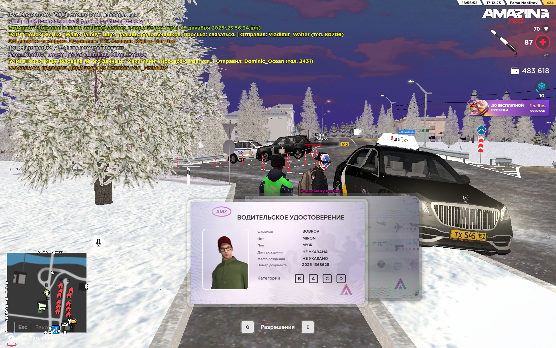 Файлы не были найдены на сервере. Альбом удален.